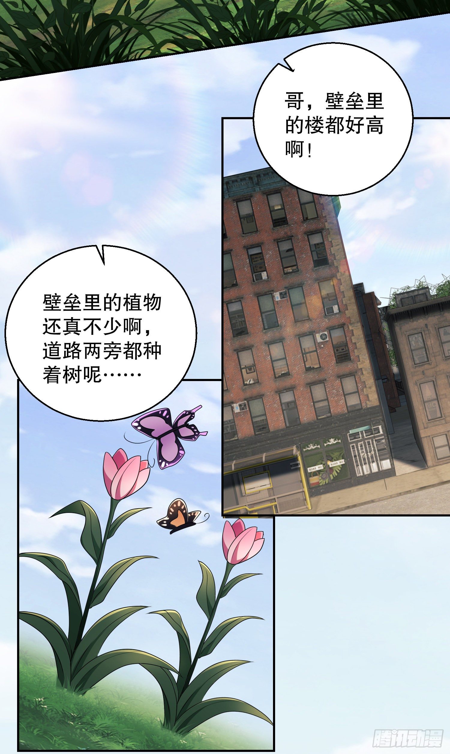 63 来到109壁垒26