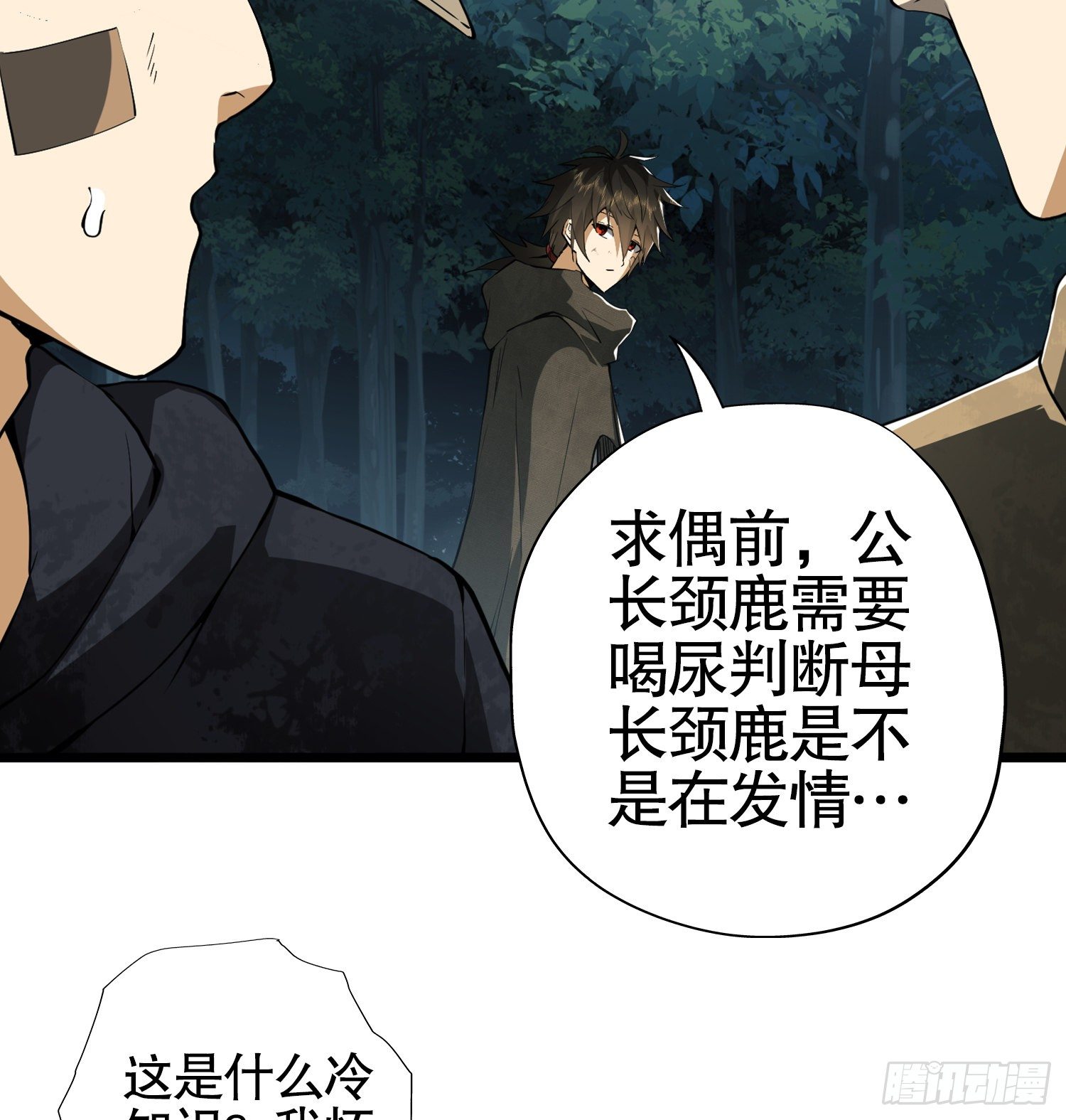 26 我喜欢你71