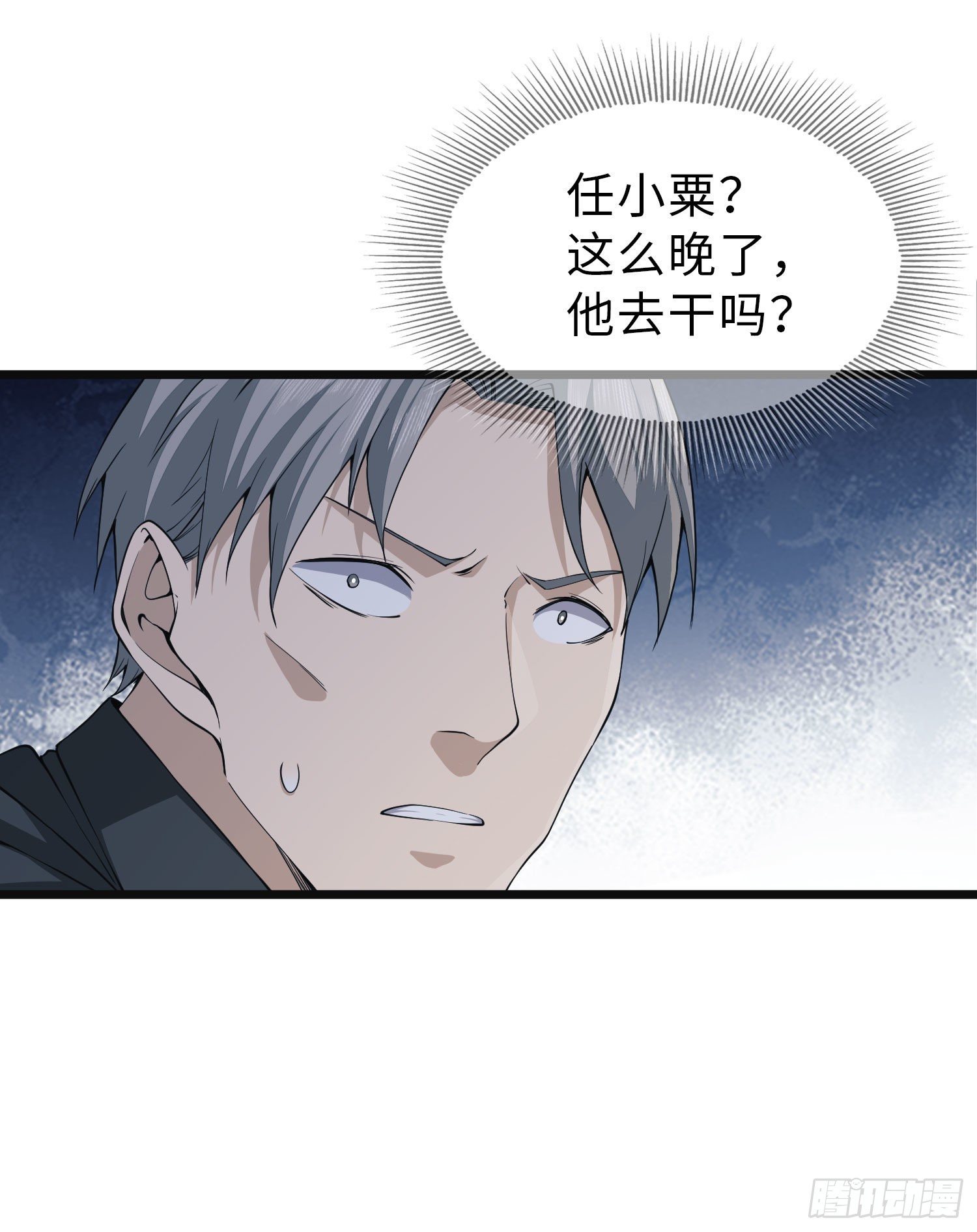 10 夺枪6