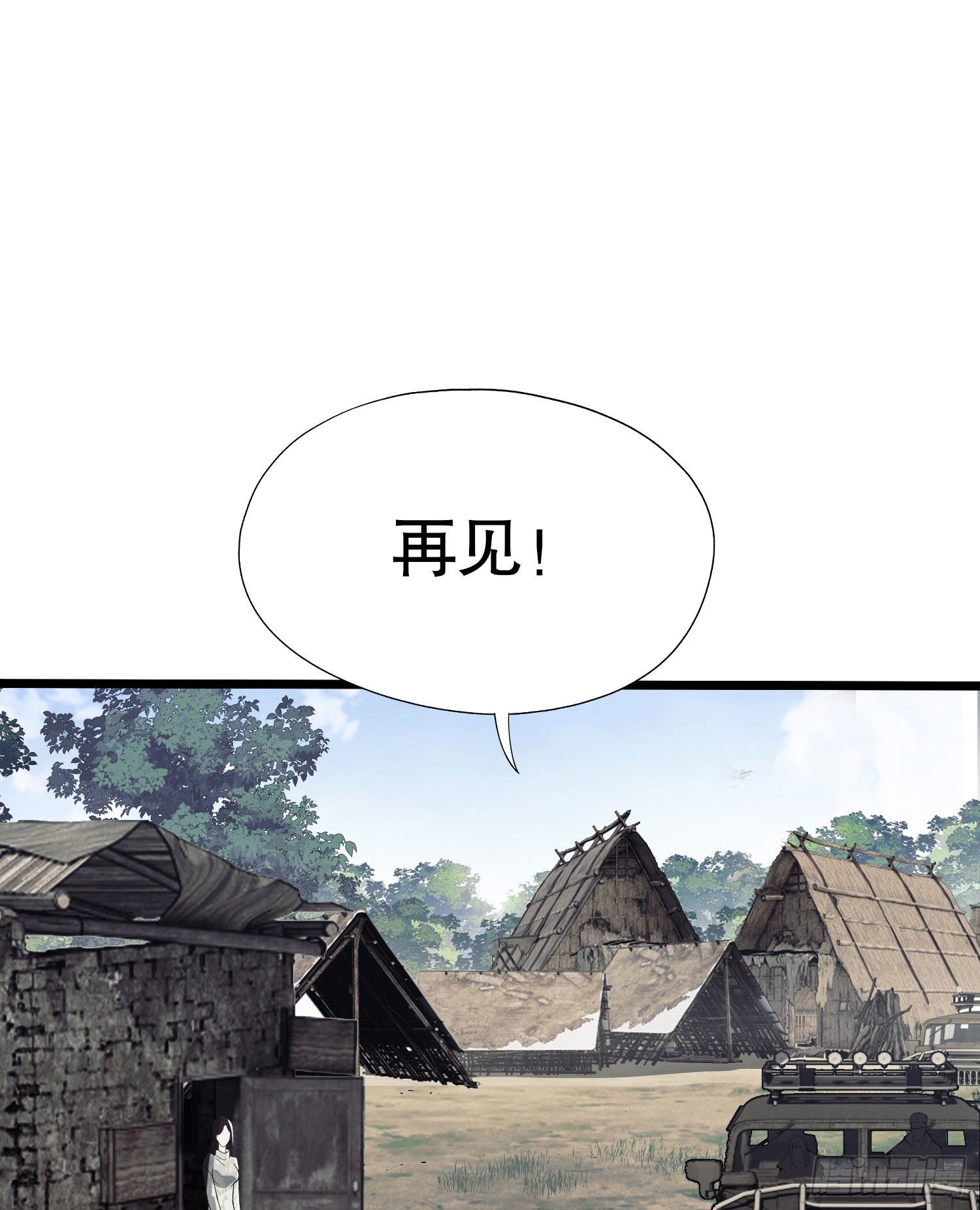 16 前往境山！69