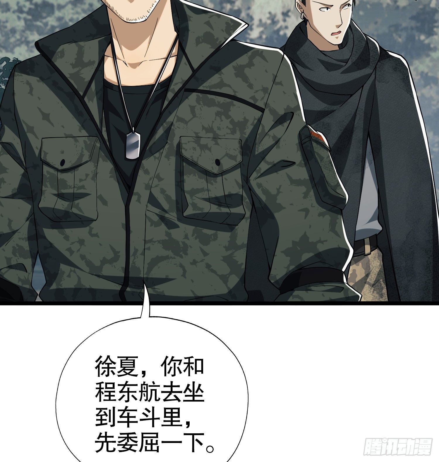 19 神秘死亡88