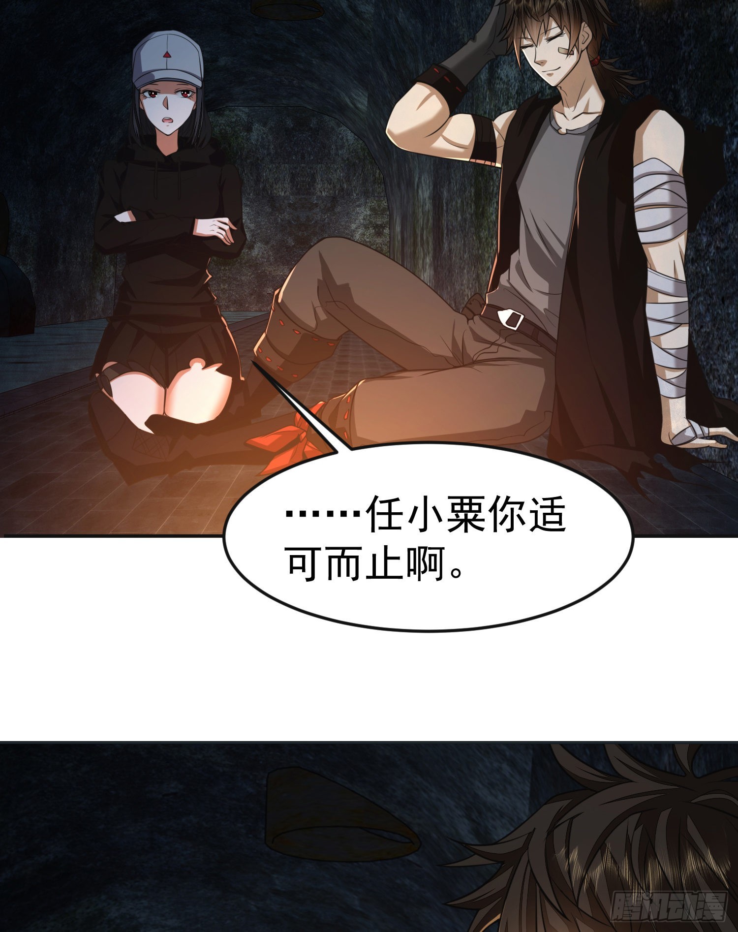 92 任务未完成10