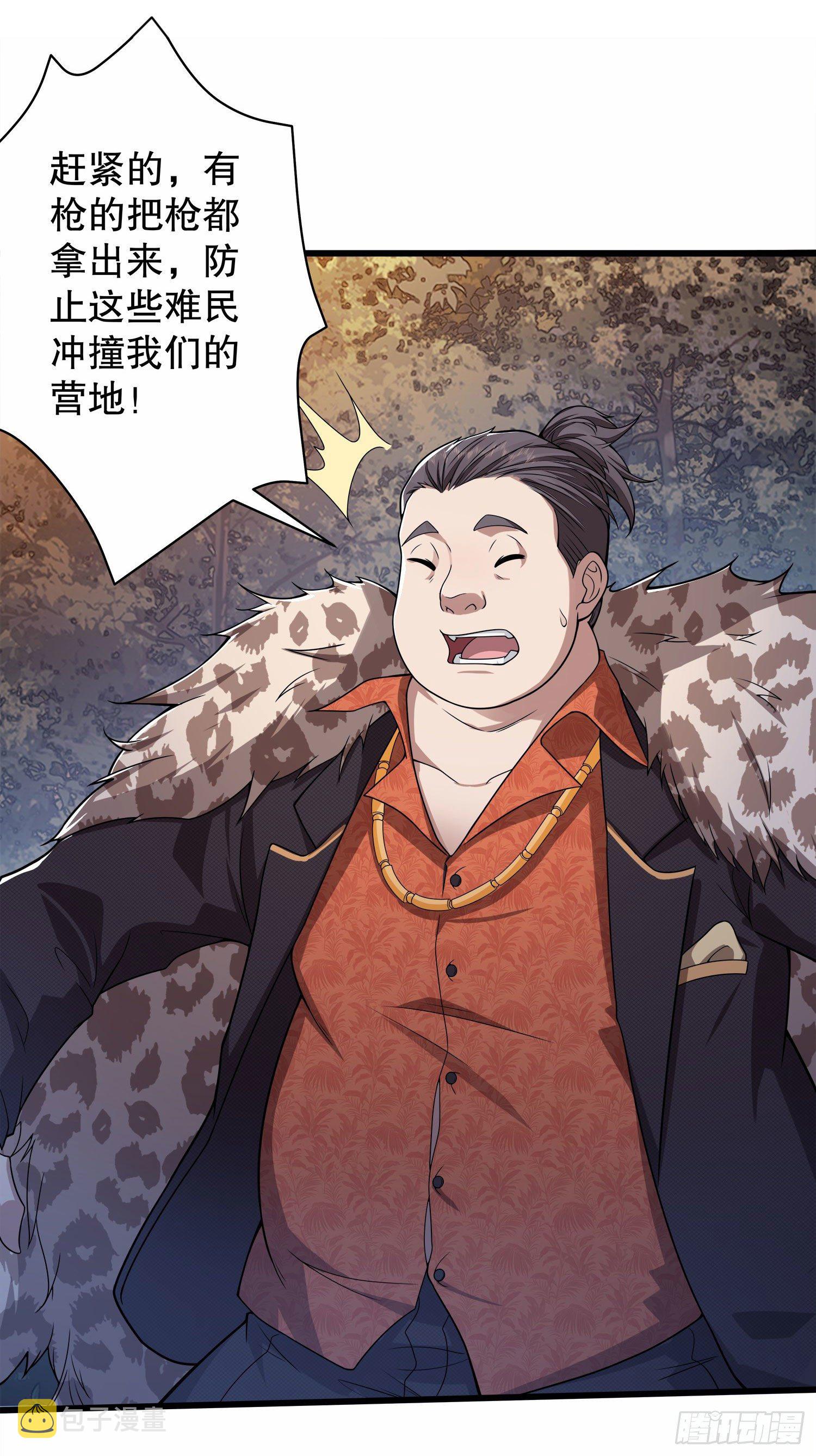 57 西天在哪？39
