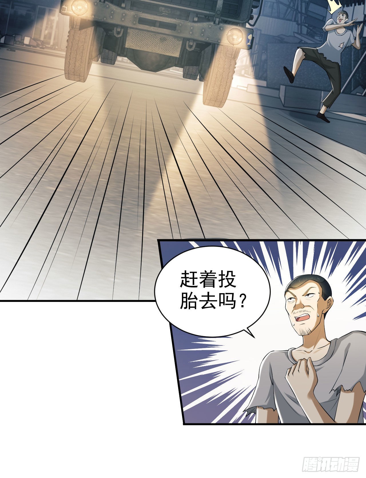 134 胡说的复仇31