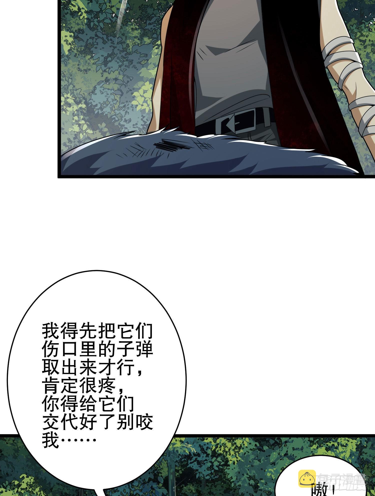 102 遵医嘱38