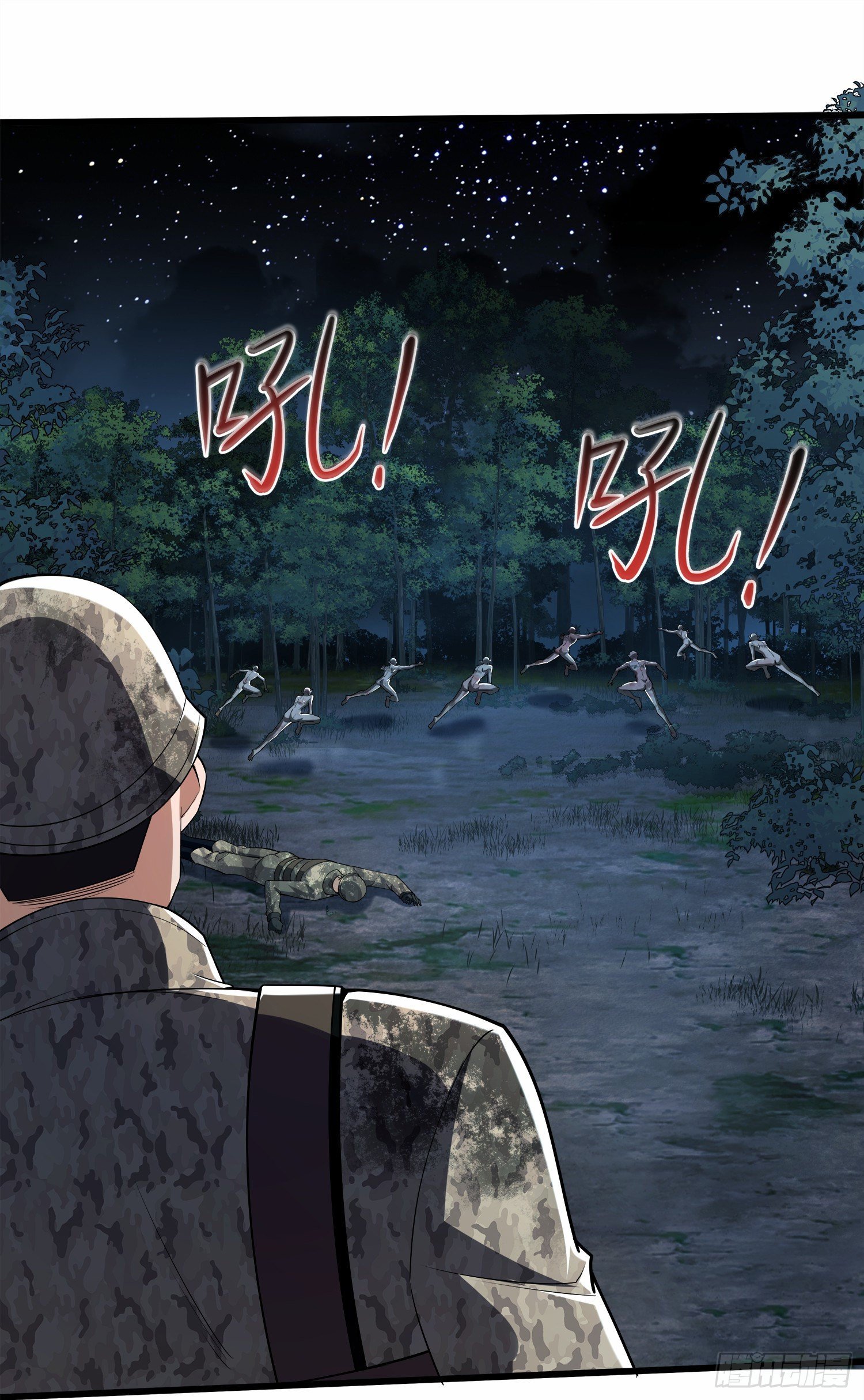 61 医患关系5