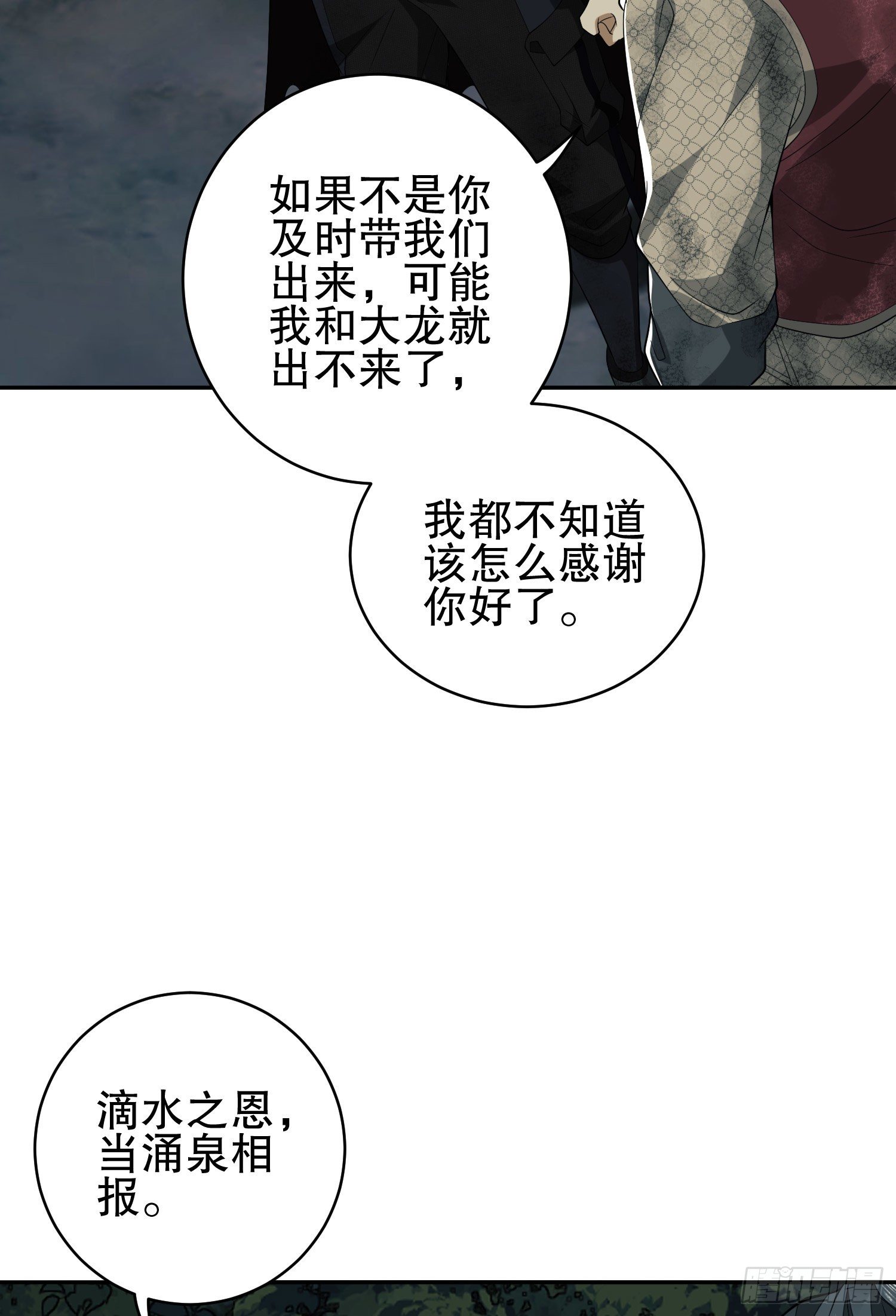 52 打劫！！23