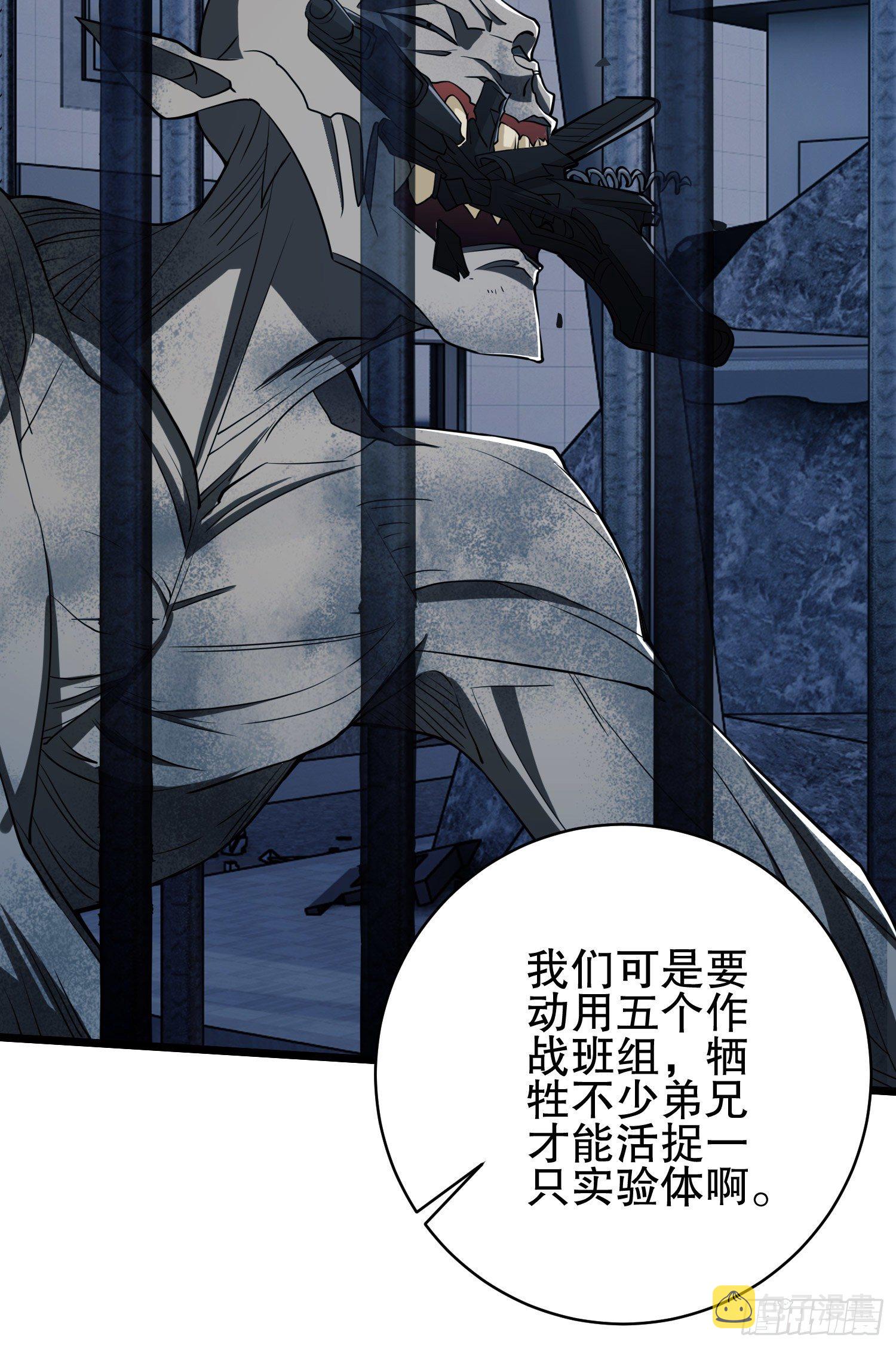 39 庆缜的实验室64