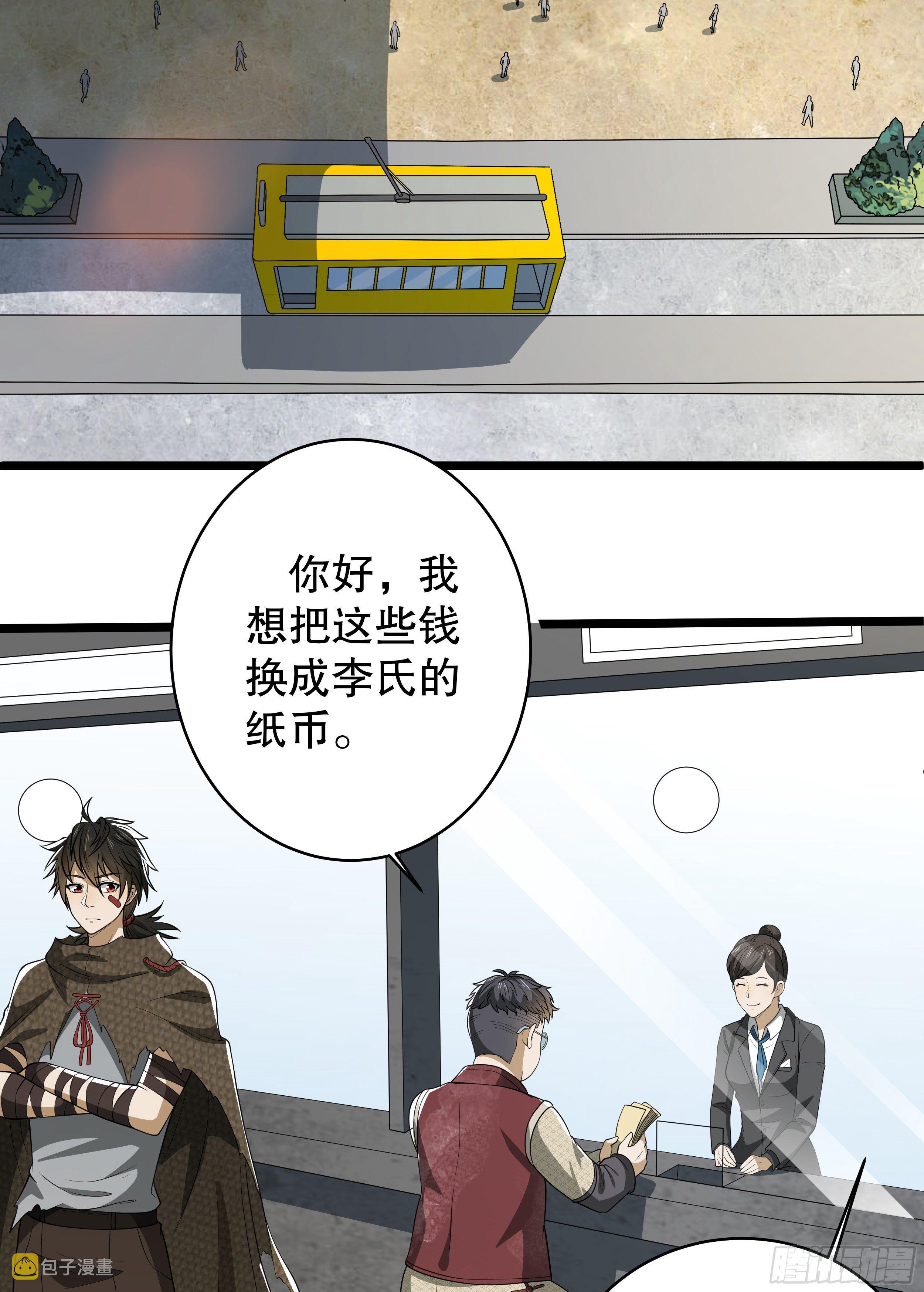 65 许显楚来了！23