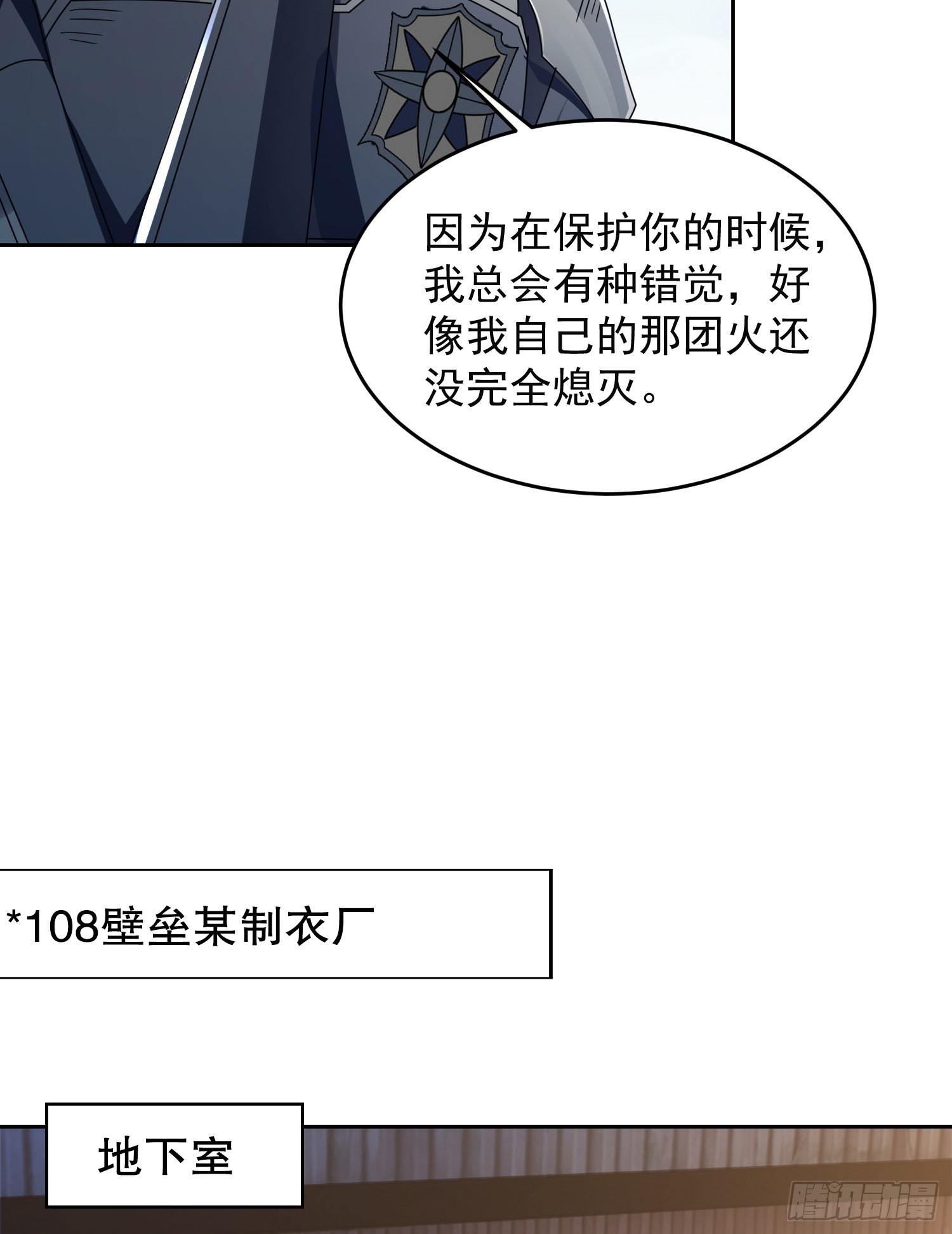 128 我们走！72