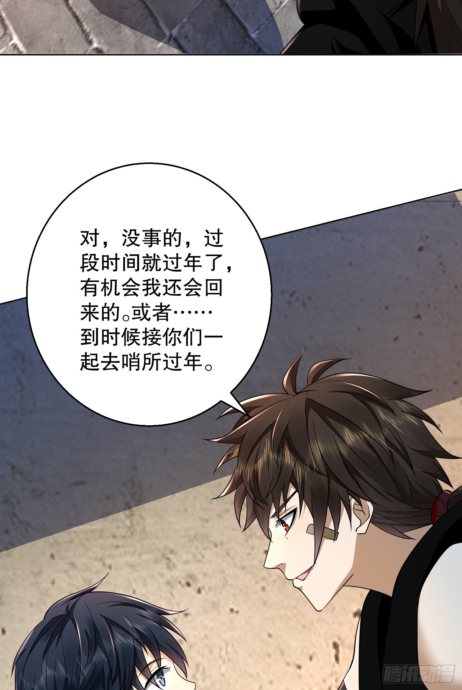 105 胡说的实力15