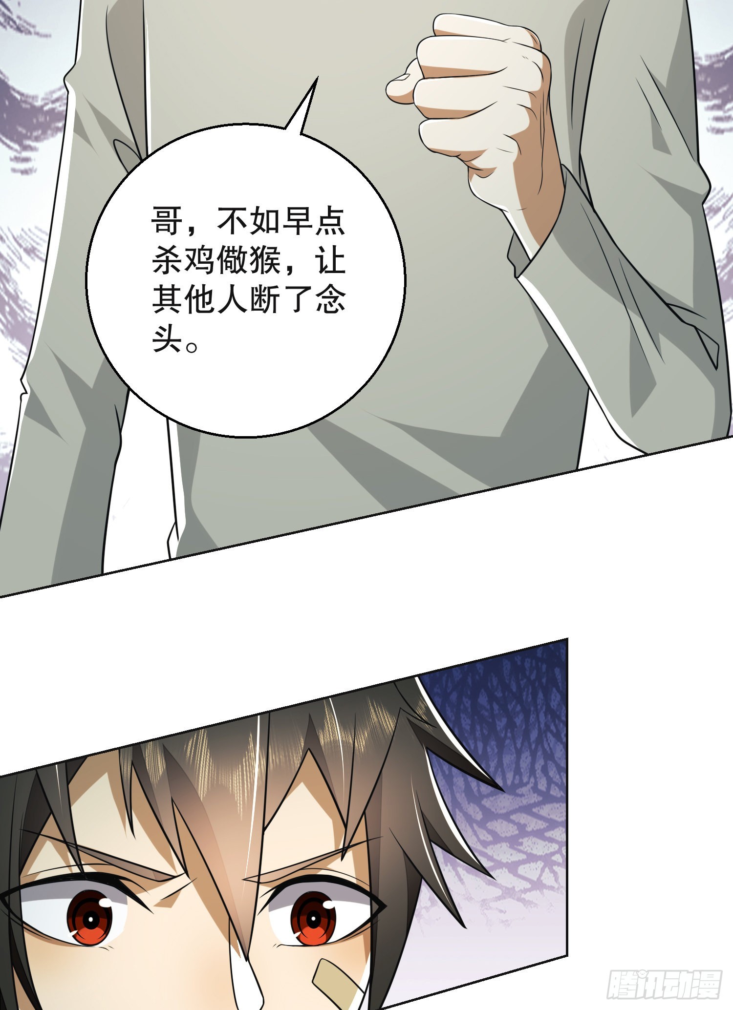 96 狼王的善意99