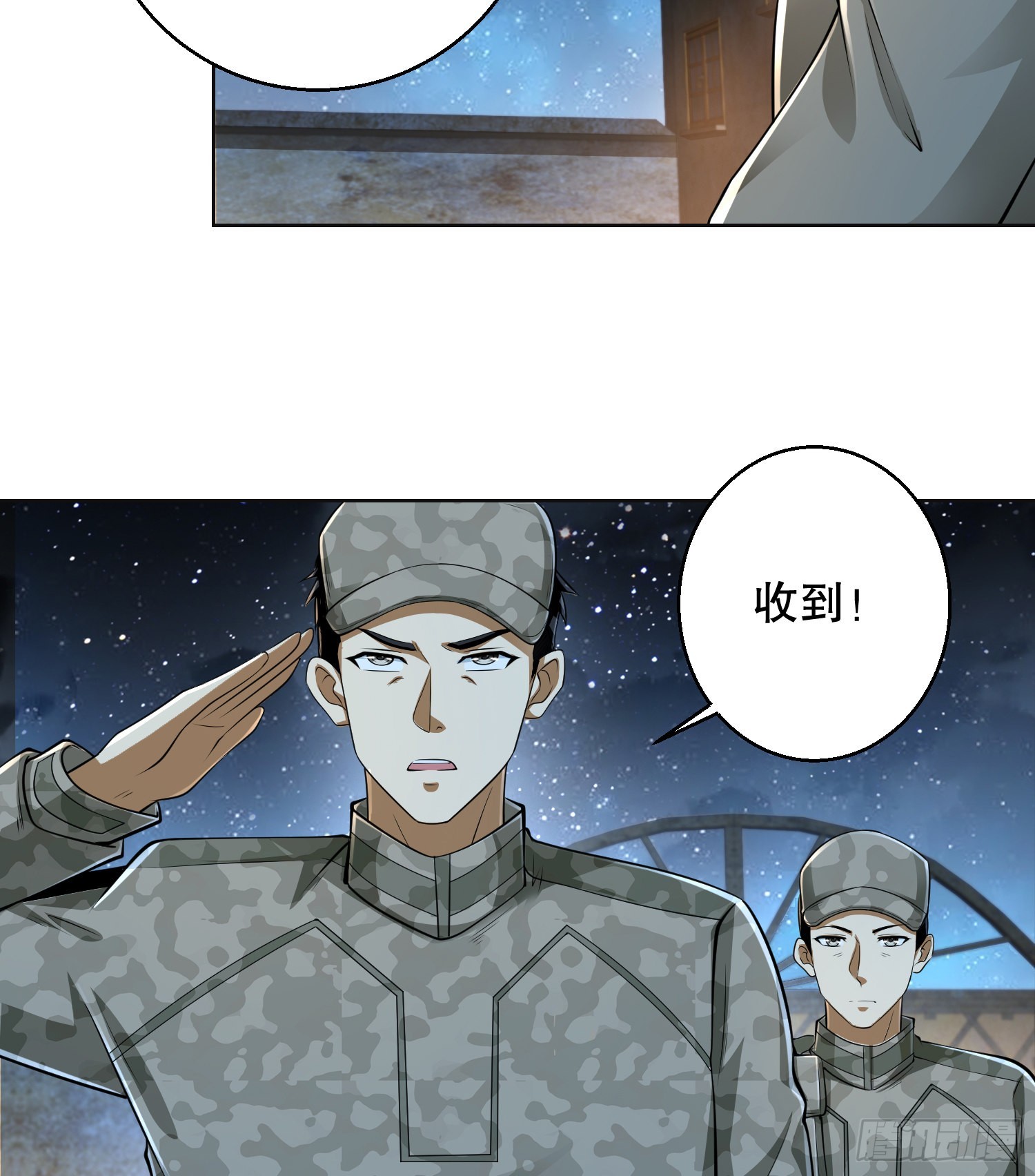105 胡说的实力85
