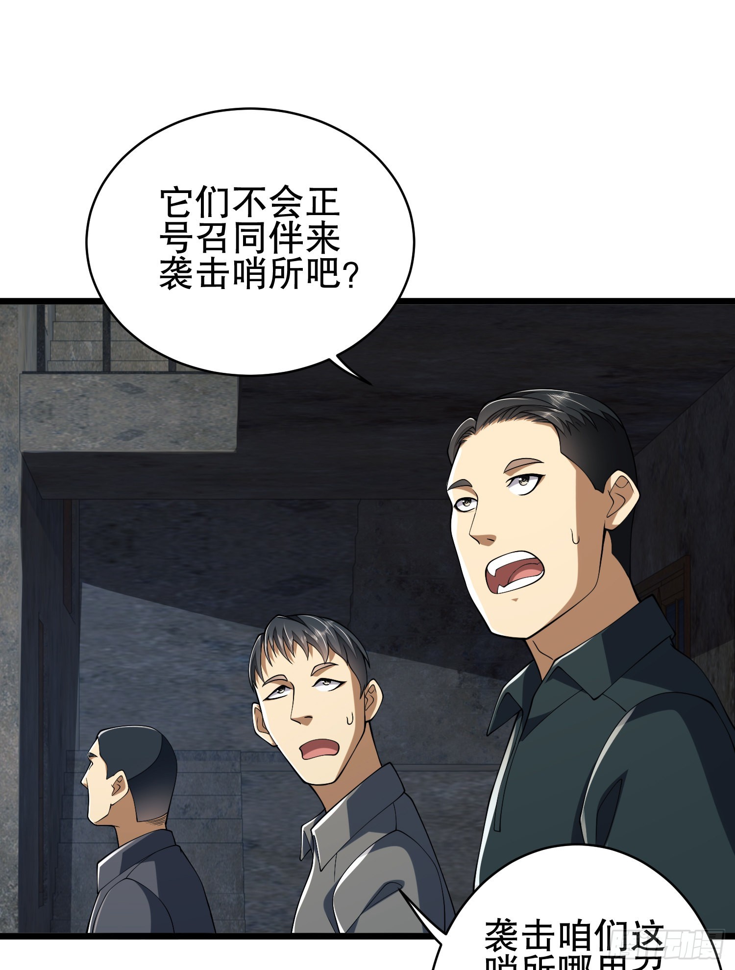 101 交易达成22