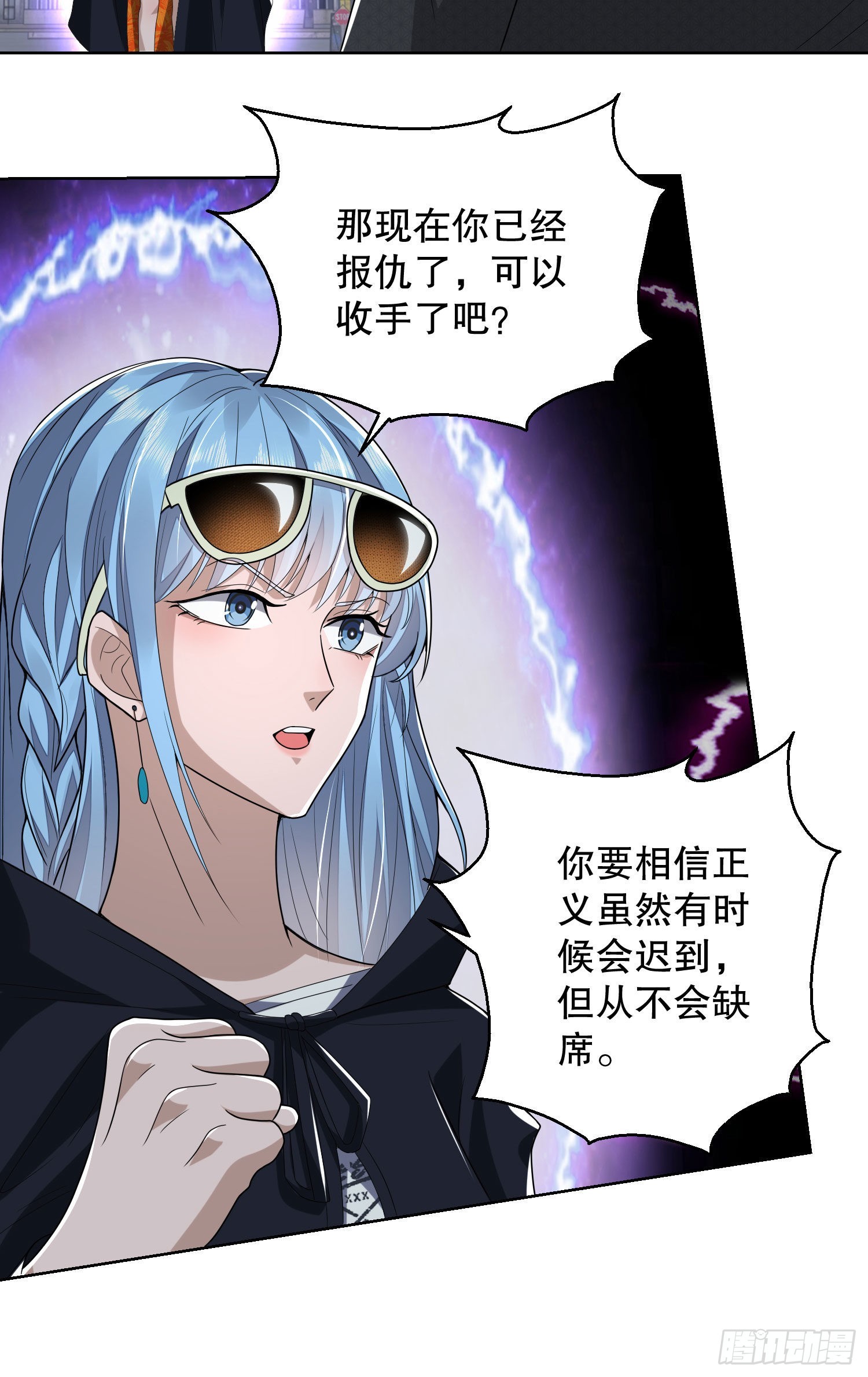 88 他们有罪63