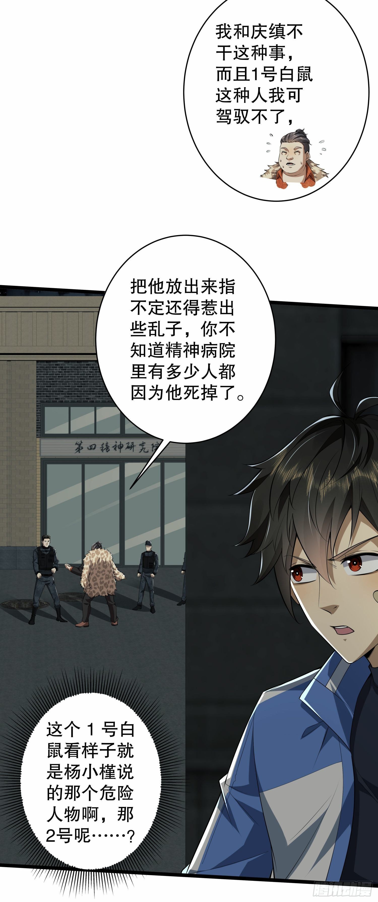 78 催眠42