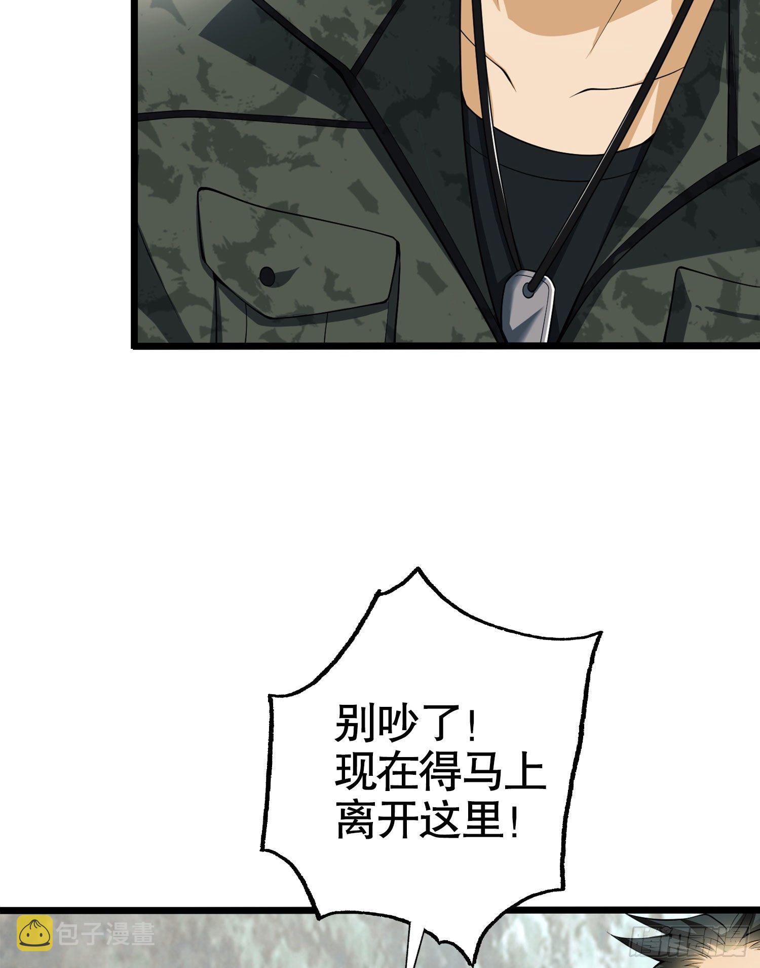 20 龙的传人9