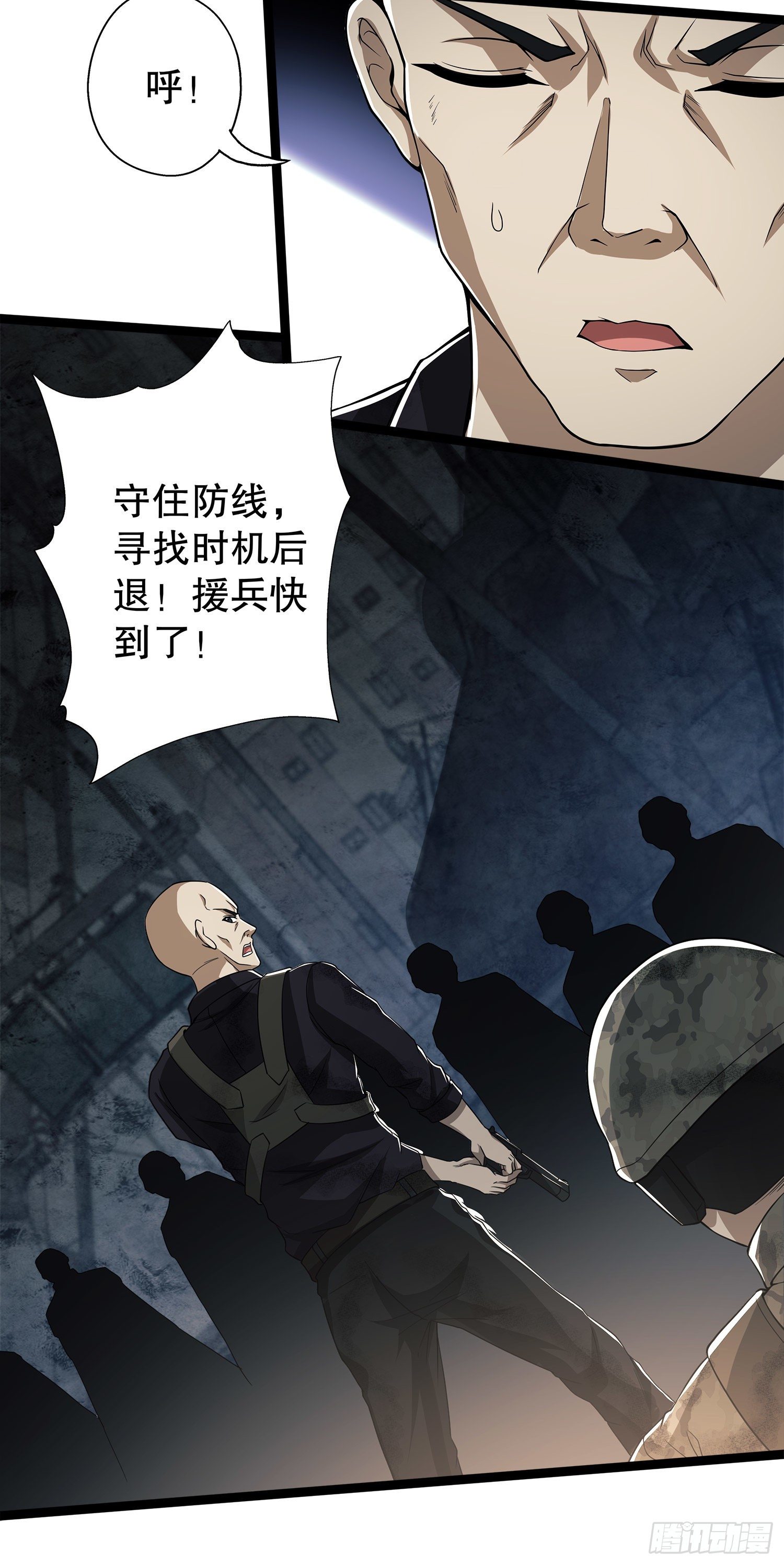 47 实验体的娱乐活动24