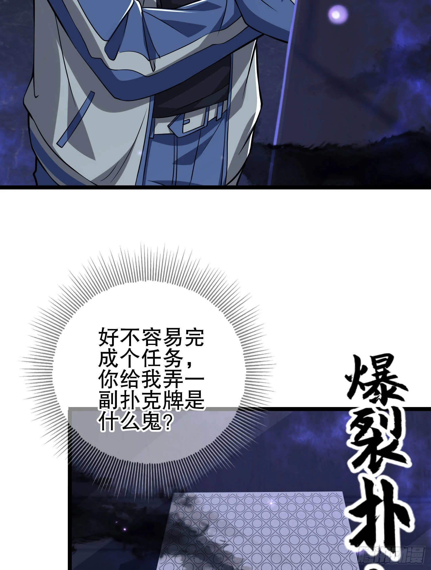 85 准备逃亡29