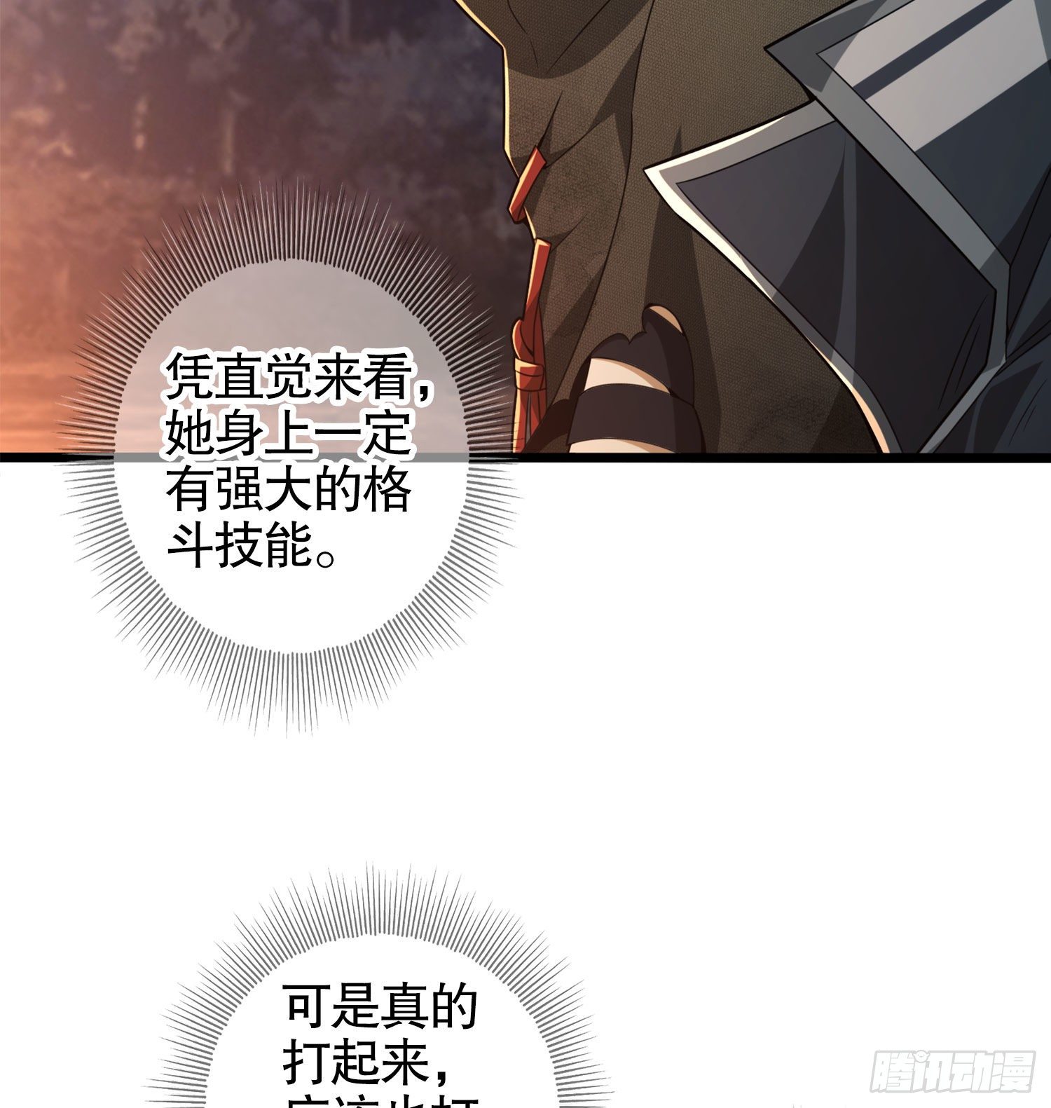 23 新的技能50