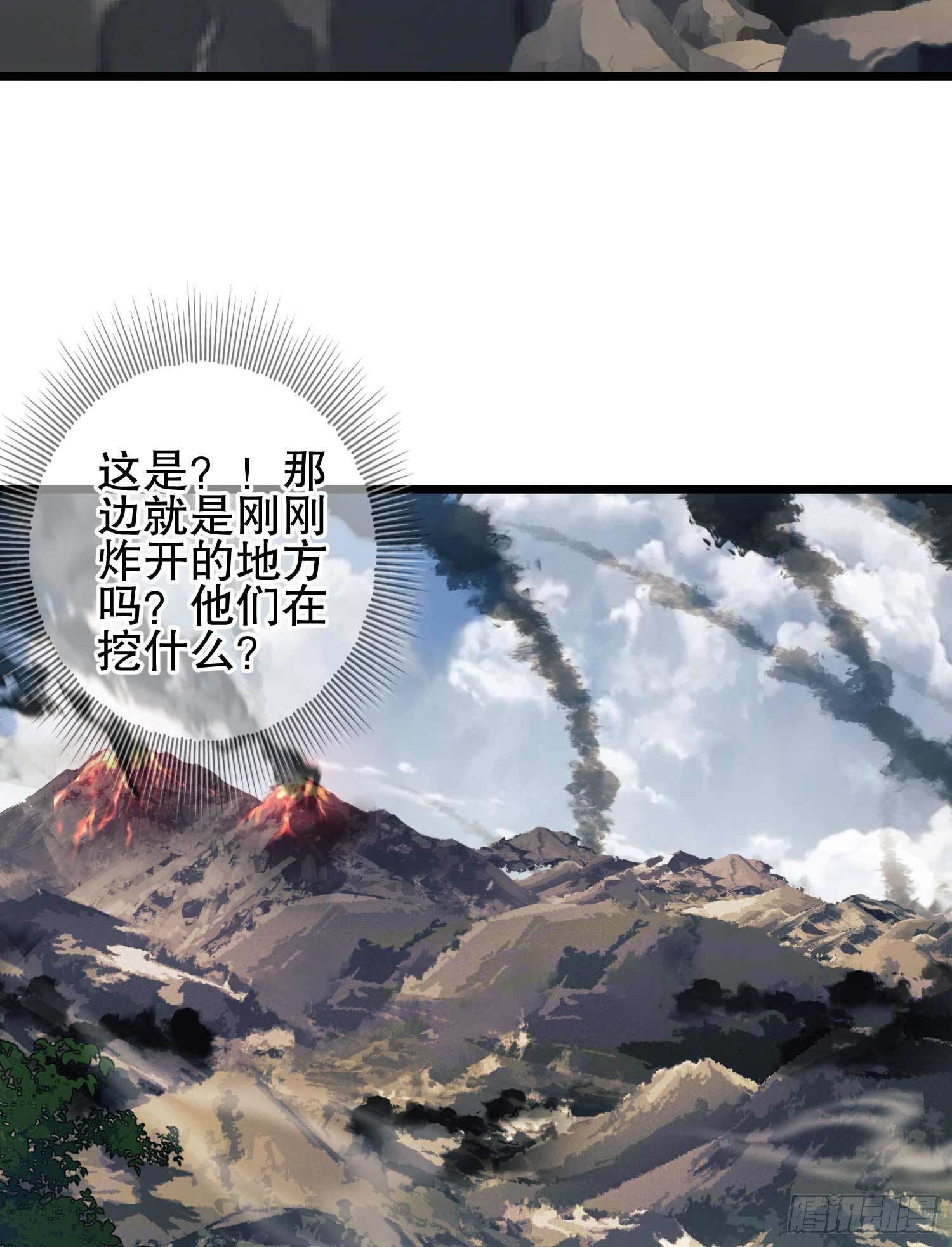 35 实验体59