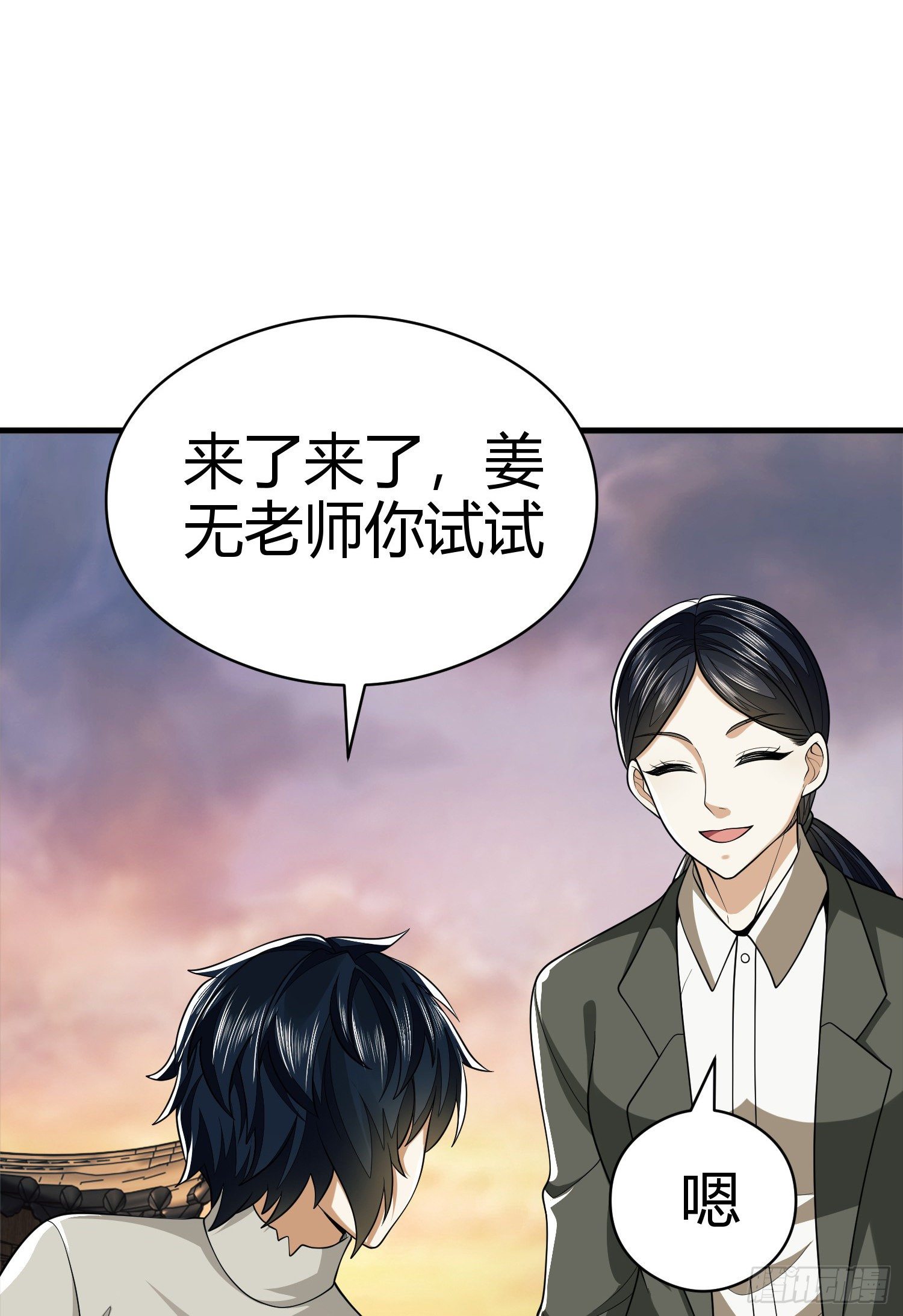 71 壁垒动乱50
