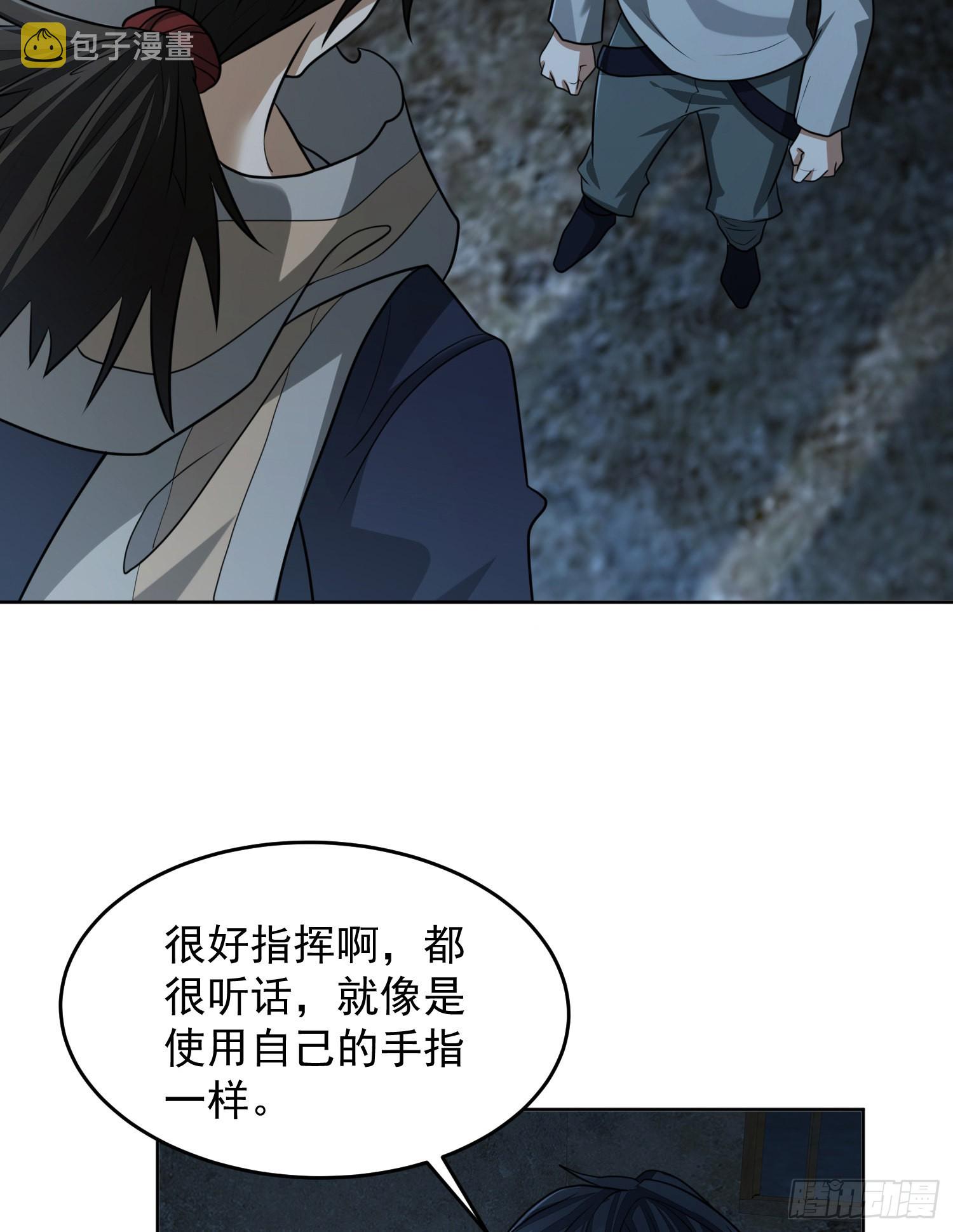 113 任小粟的办法36