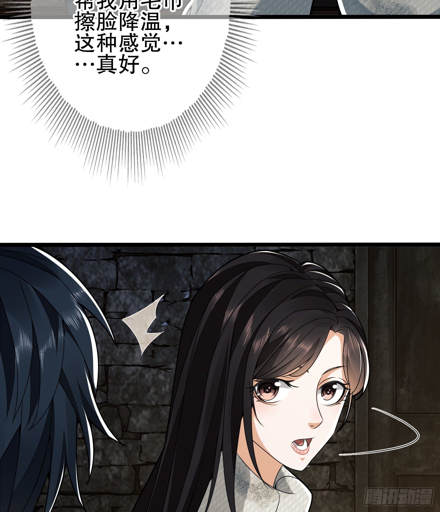 36 破碎的文明60
