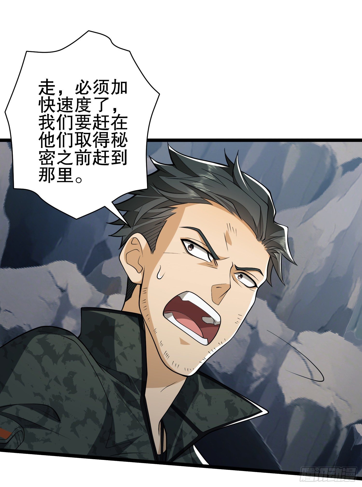 33 危机四伏！33