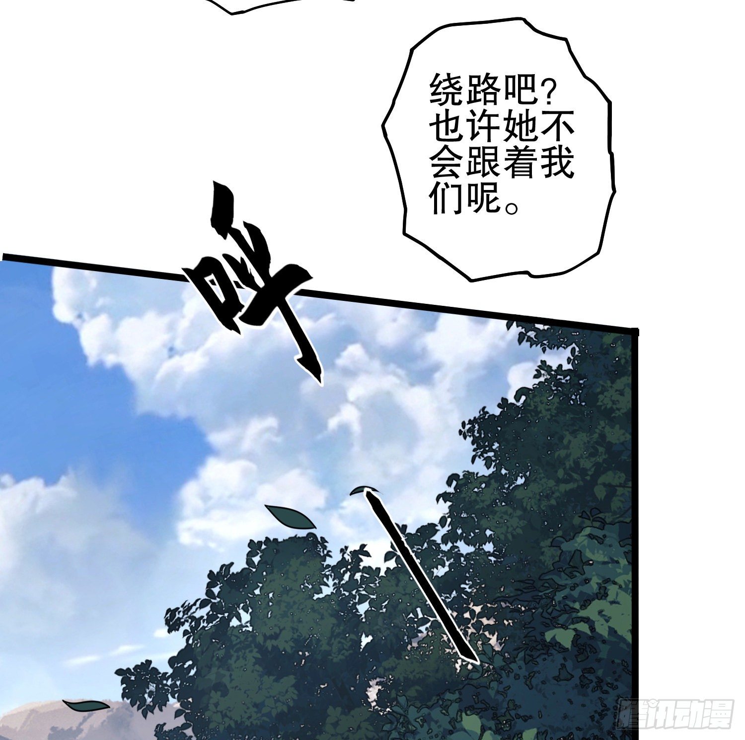 30 鬼魅49