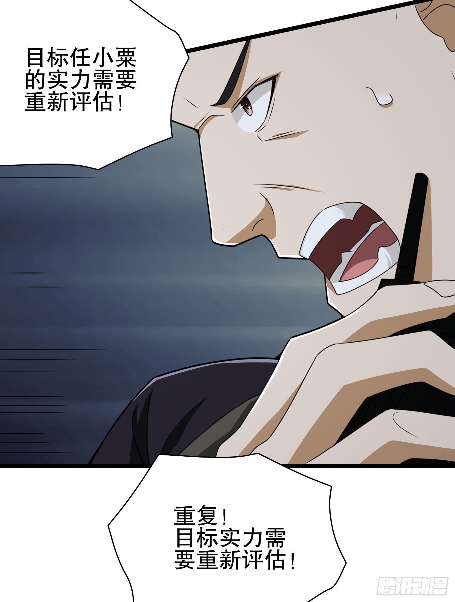 41 孤军奋战42