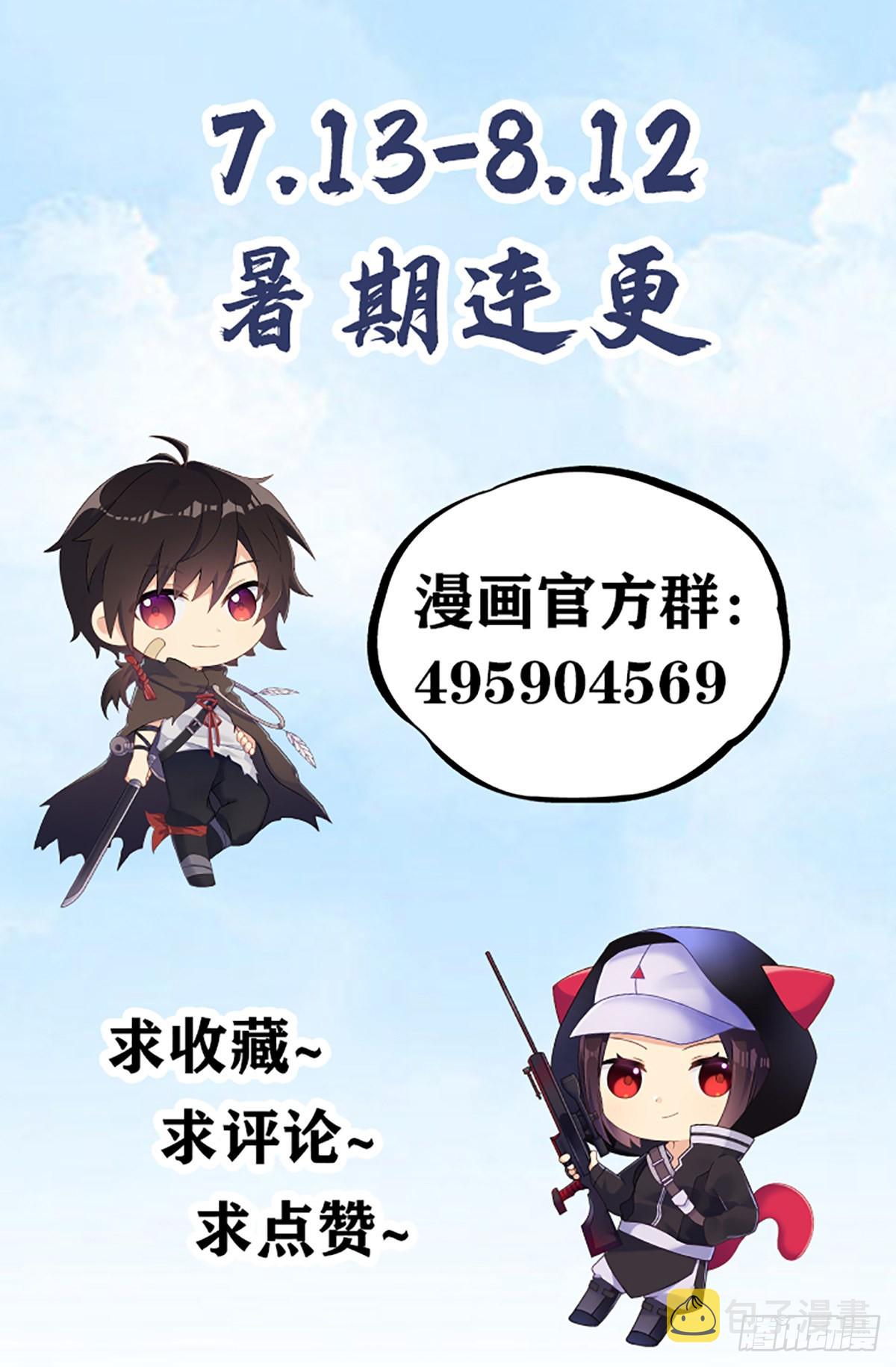121 伏击神机营96