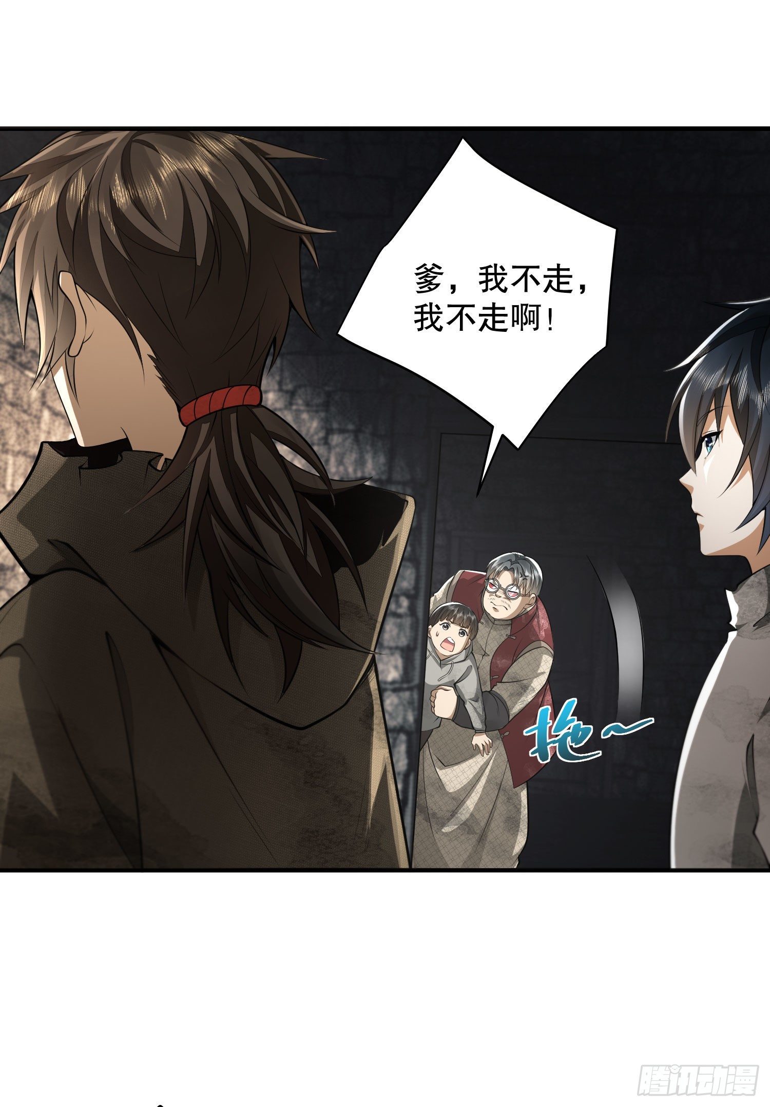 50 离开113壁垒17