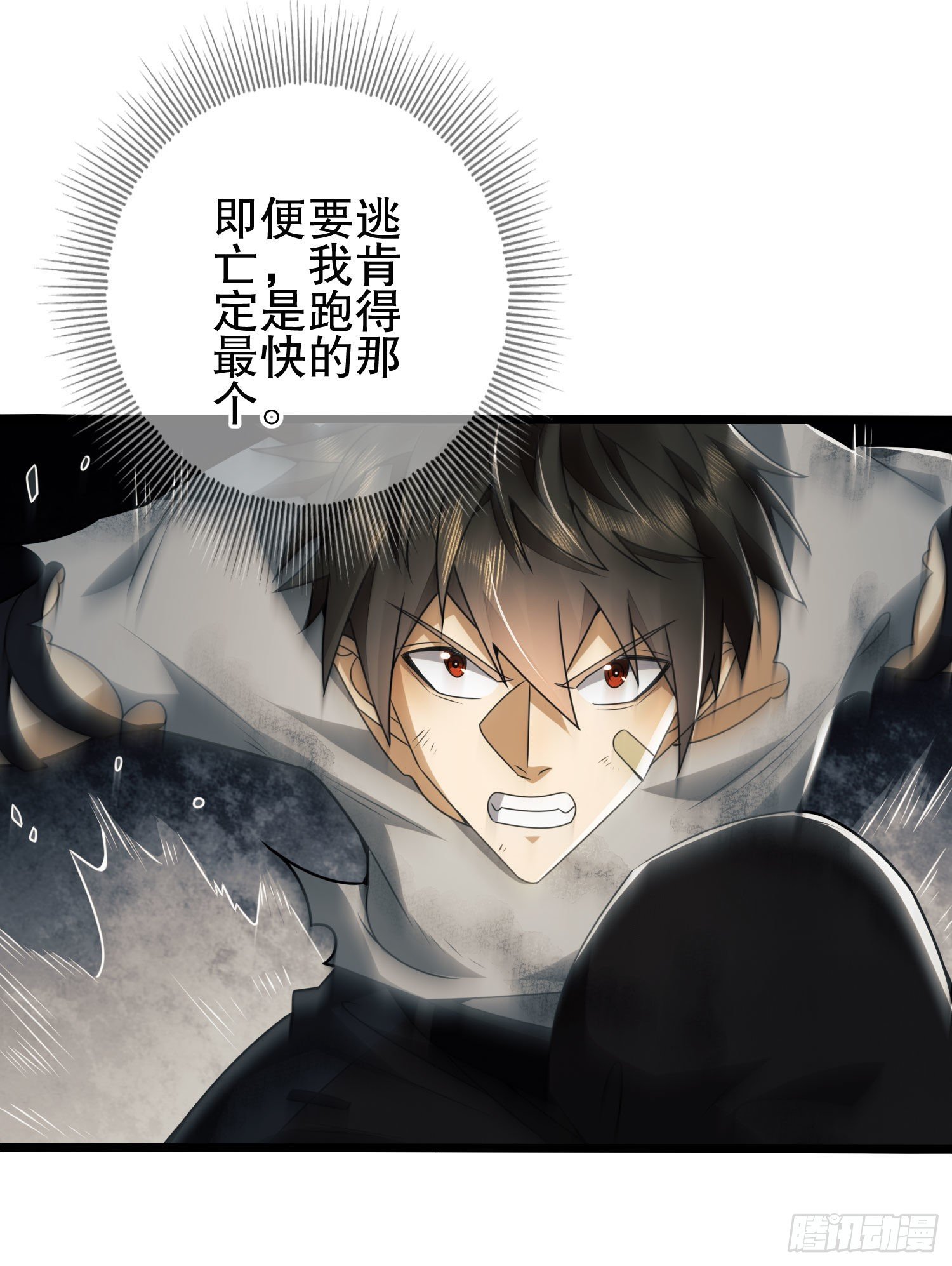43 这也太坑了吧37
