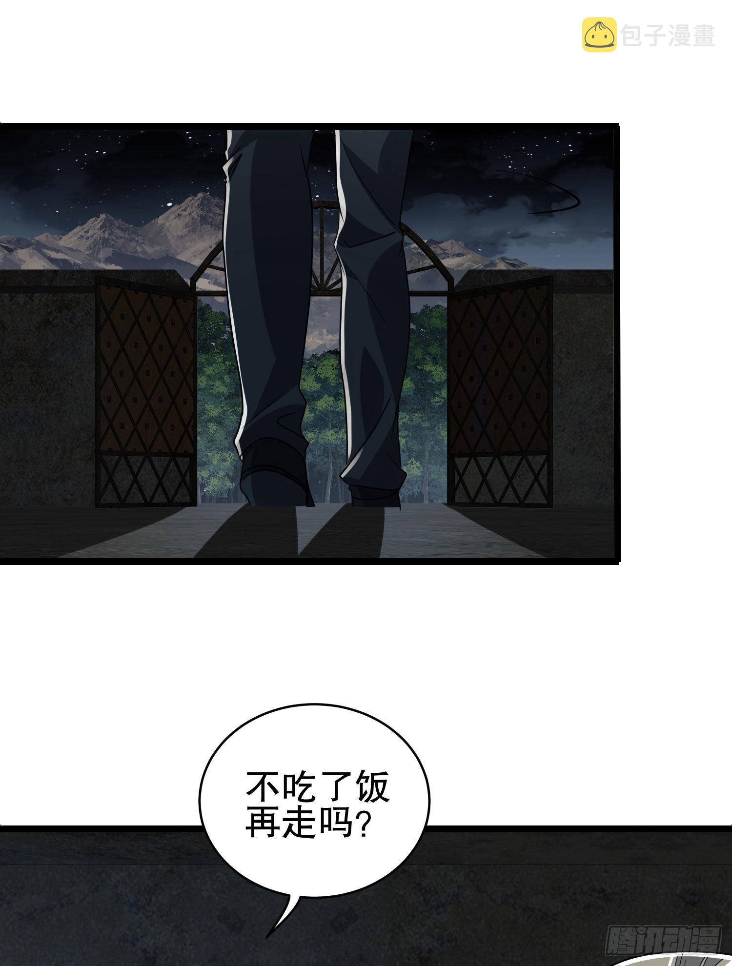 111 胡说的真实目的49