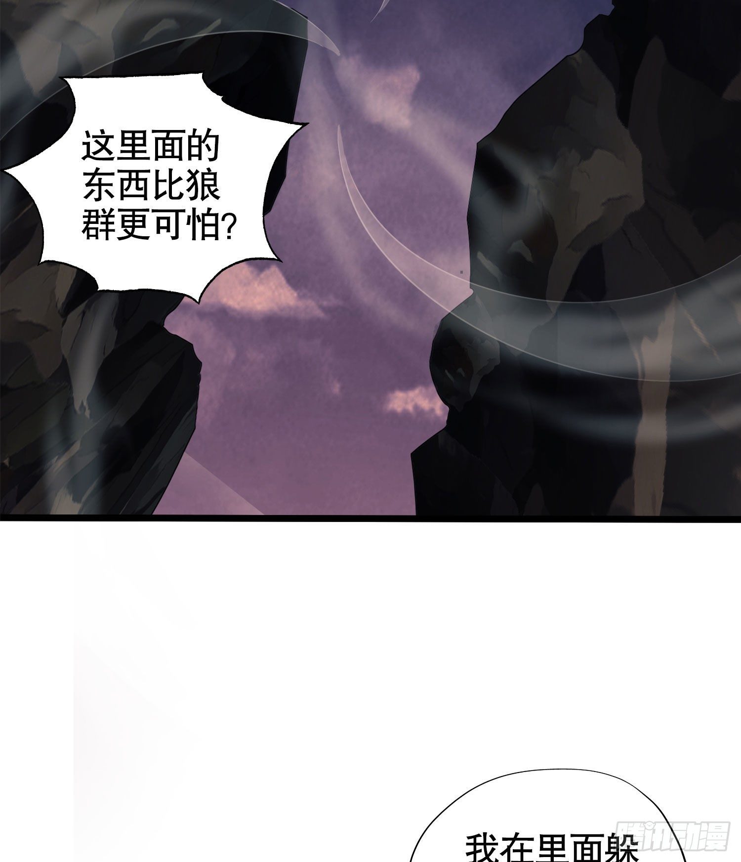 20 龙的传人67