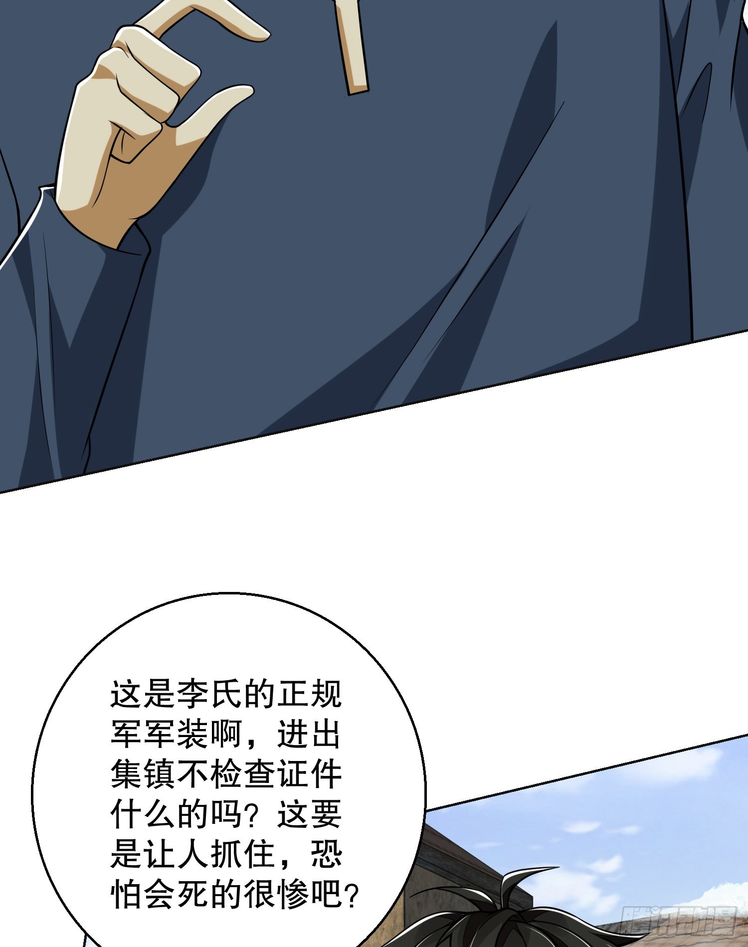 109 又一个人设崩了79