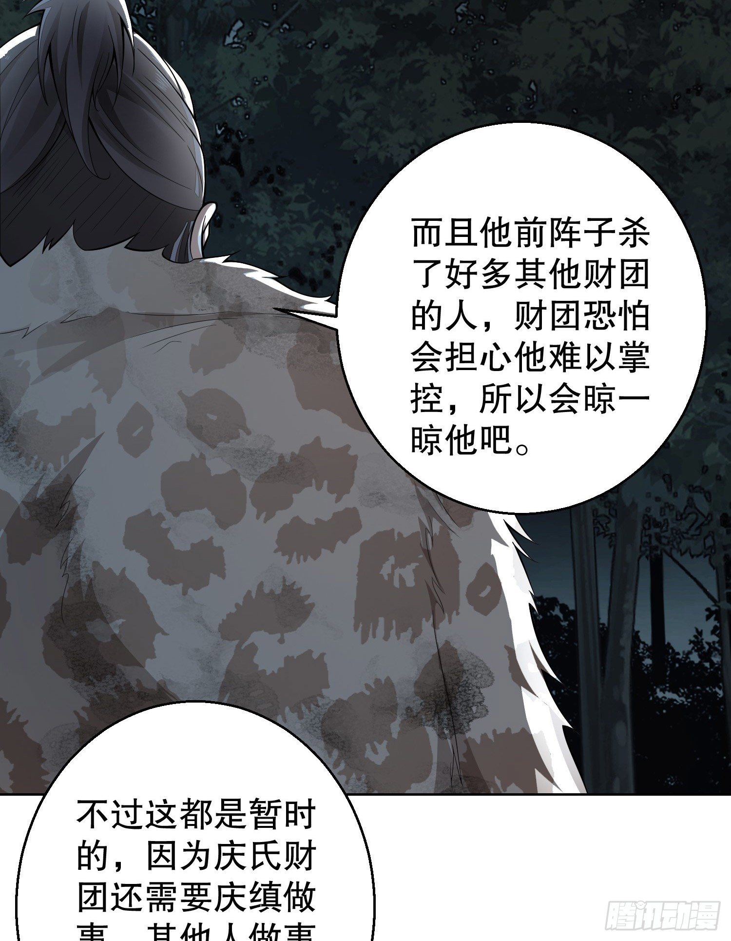 58 软禁34