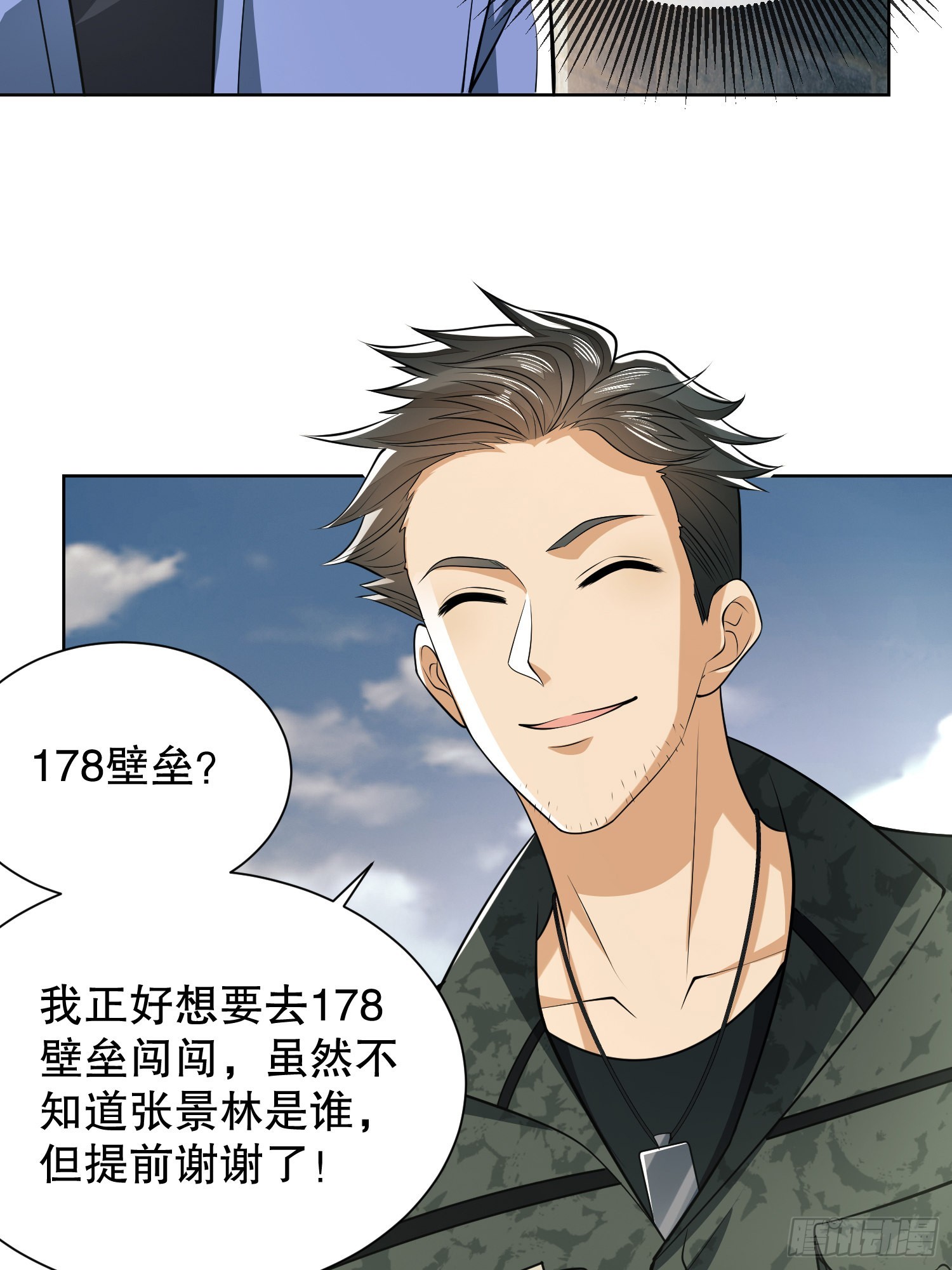 81 自由之代价23