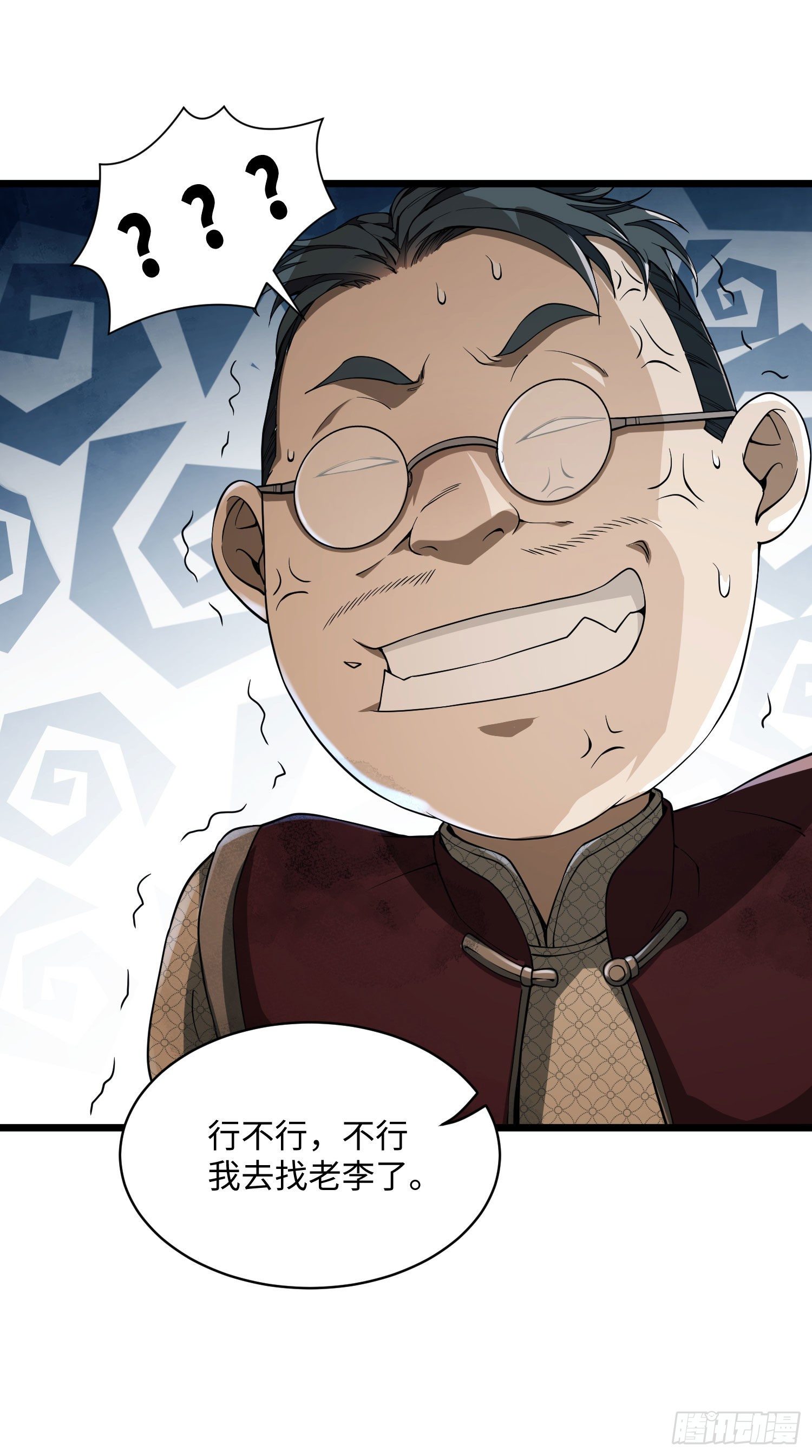 02 不相信眼泪50