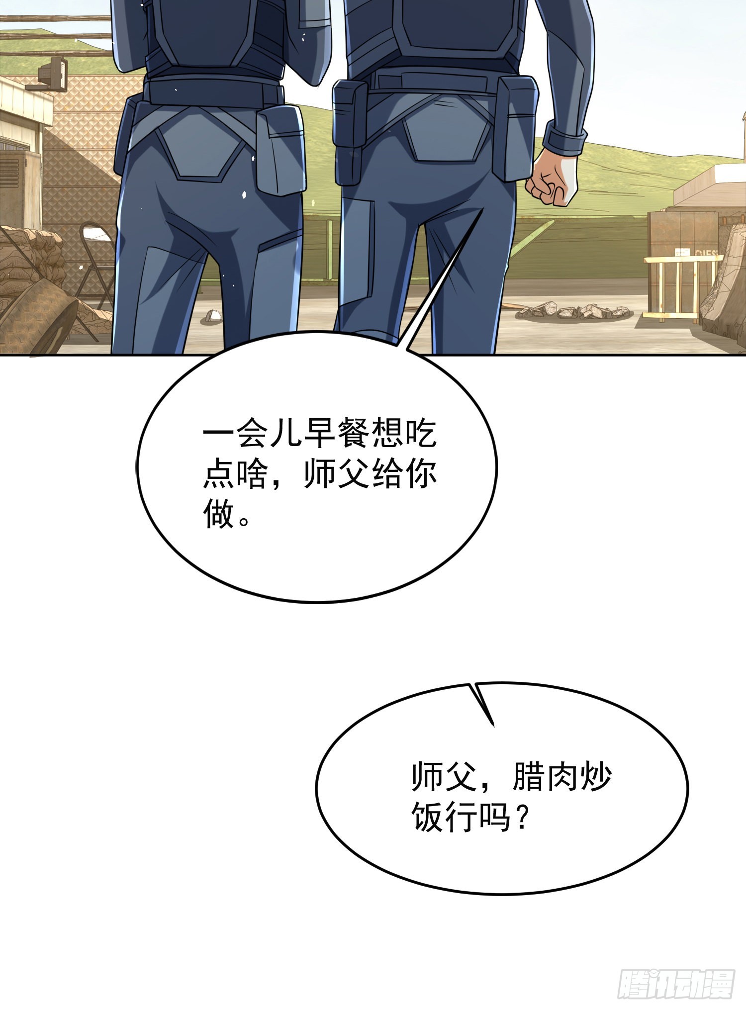 128 我们走！46