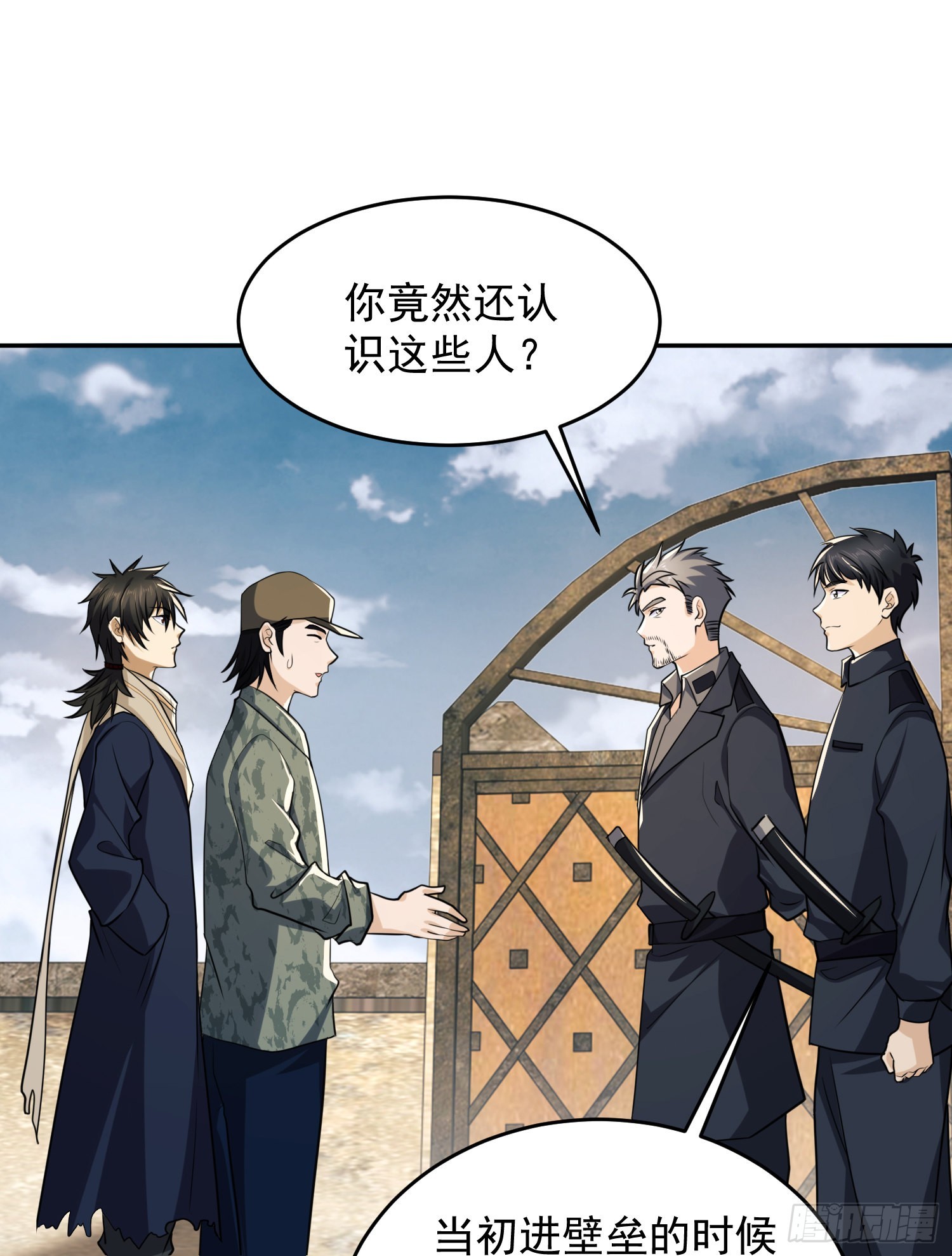106 被发现了？41
