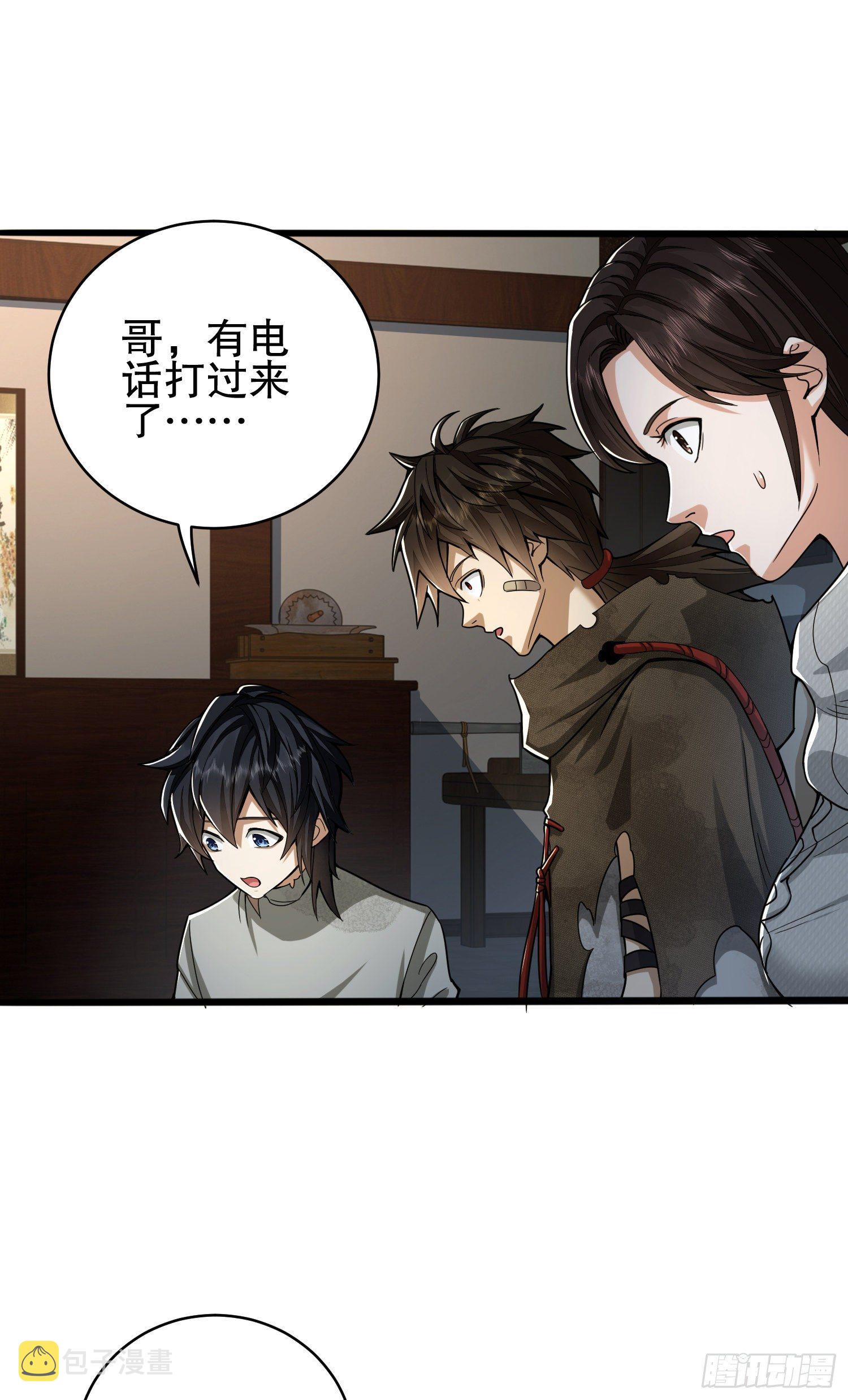 67 留条後路29