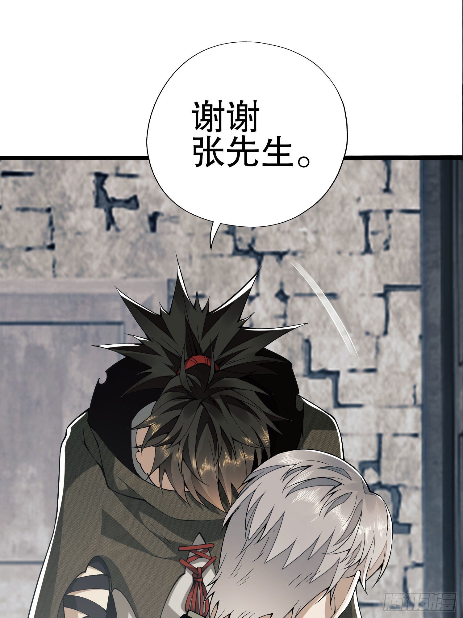 16 前往境山！12