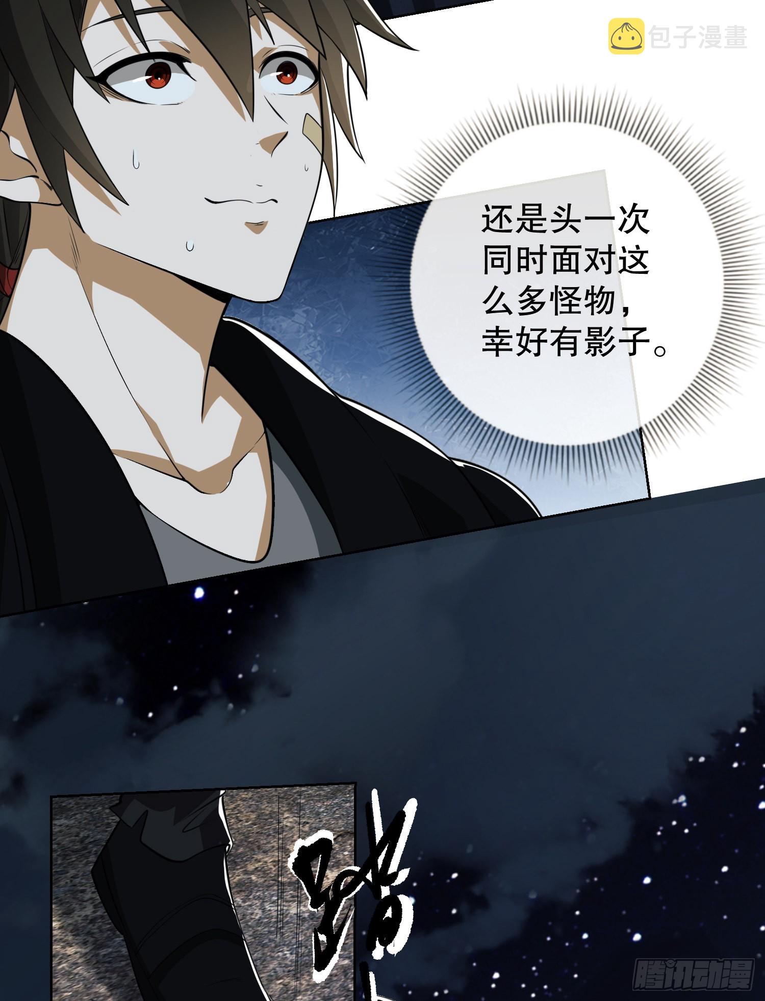 91 身份暴露4
