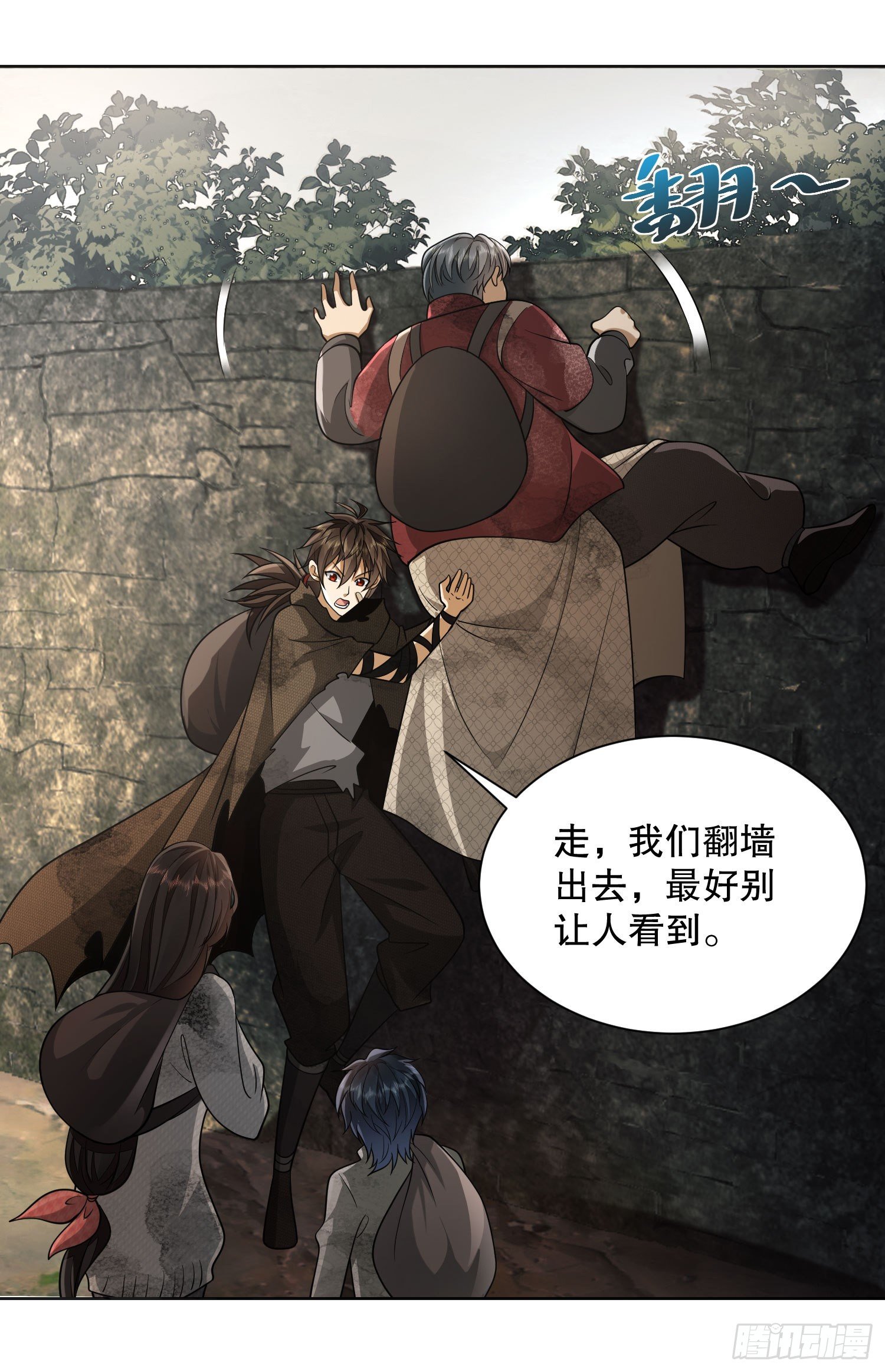 50 离开113壁垒24
