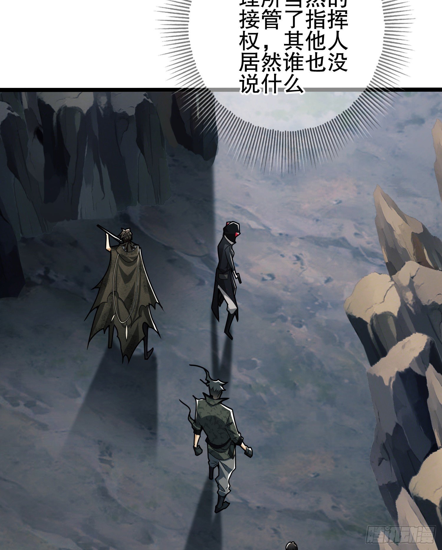 34 深入境山20