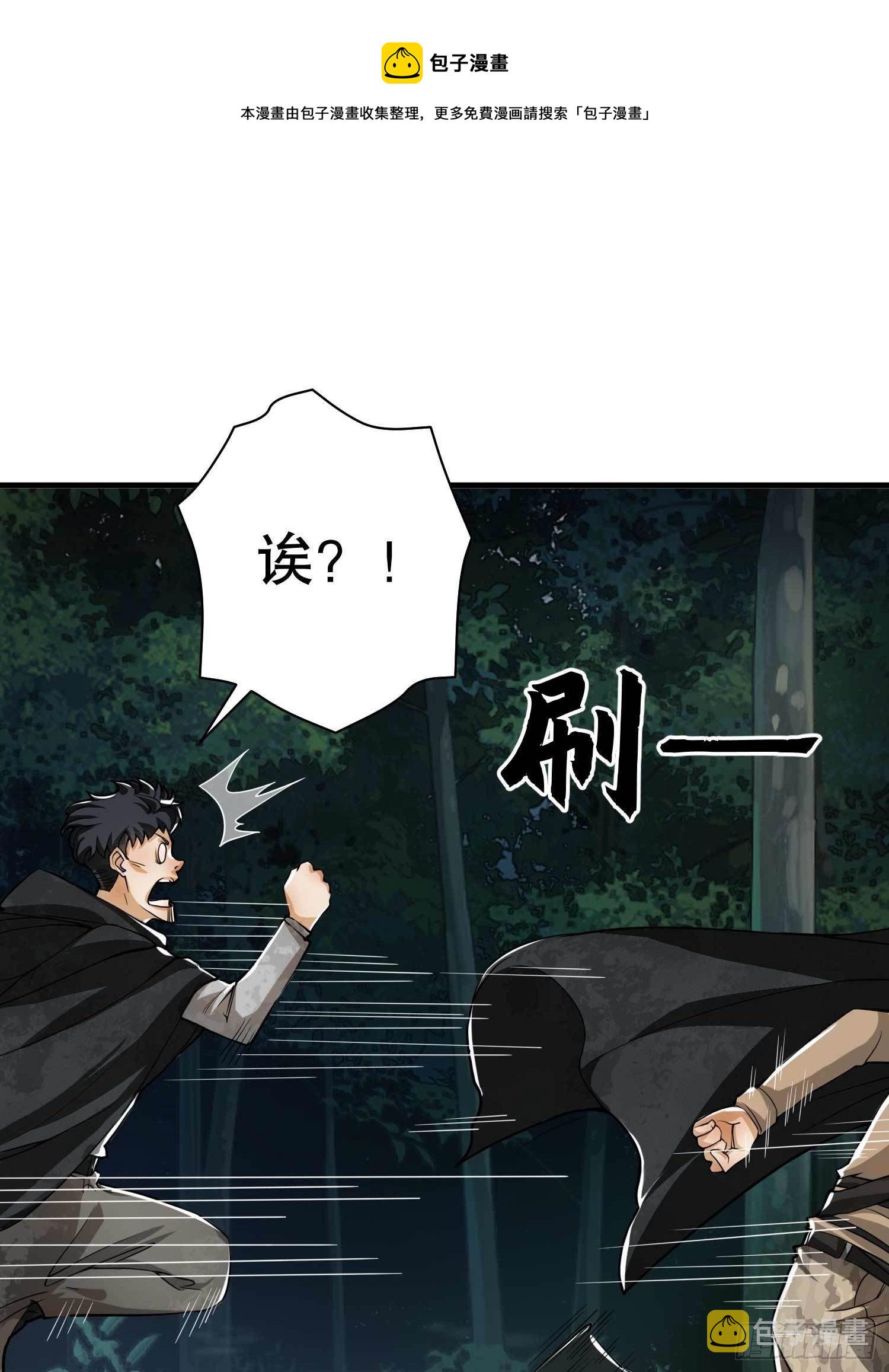35 实验体6