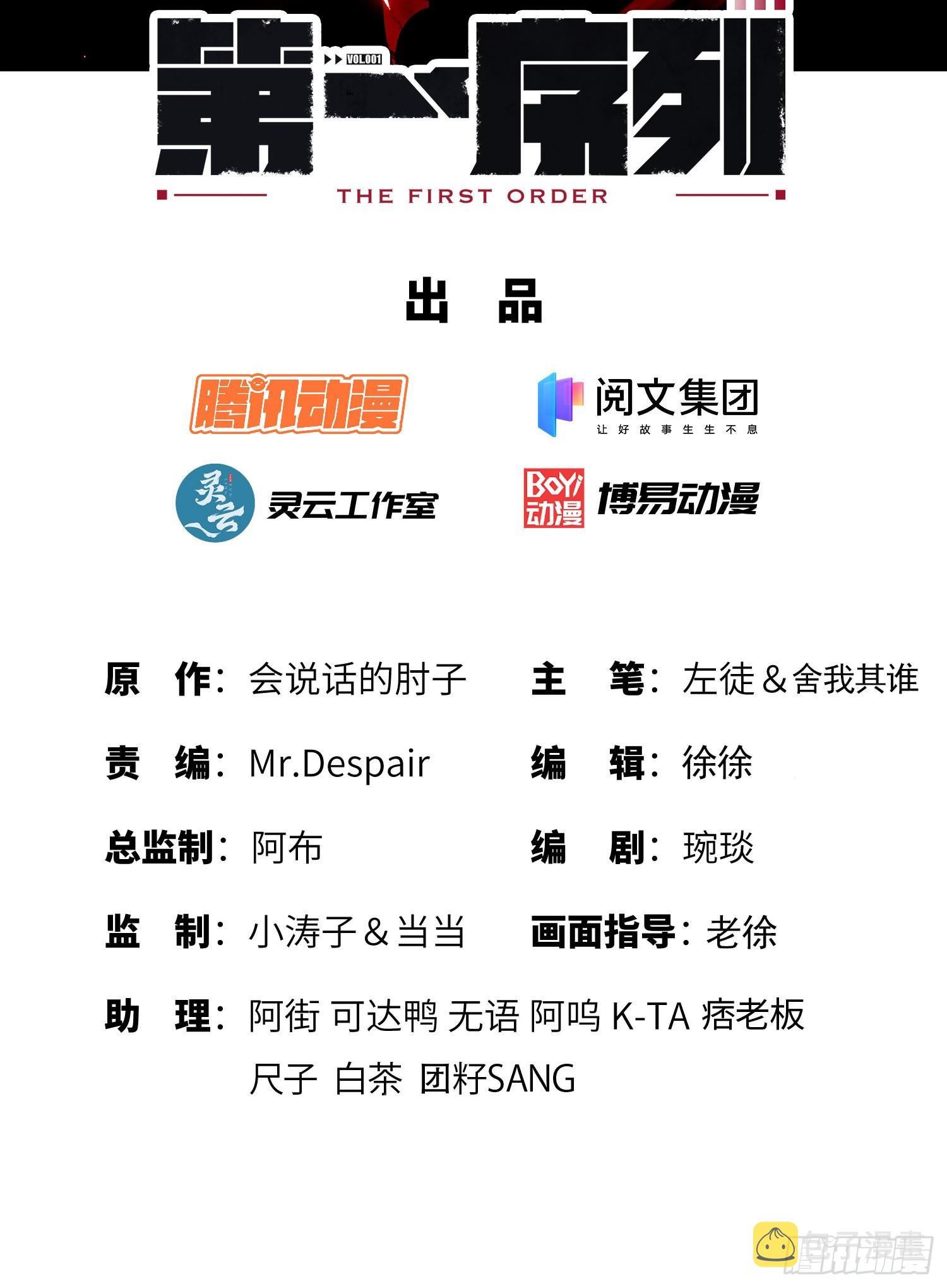 125 诱饵1