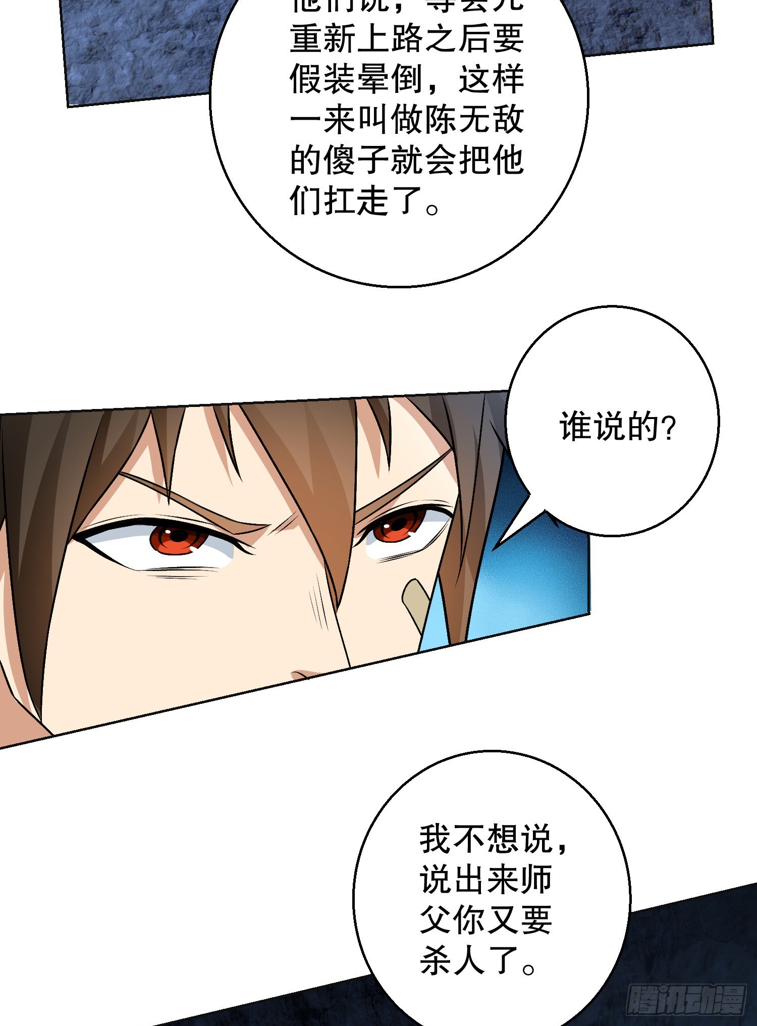 118 支线任务解锁，种子！50